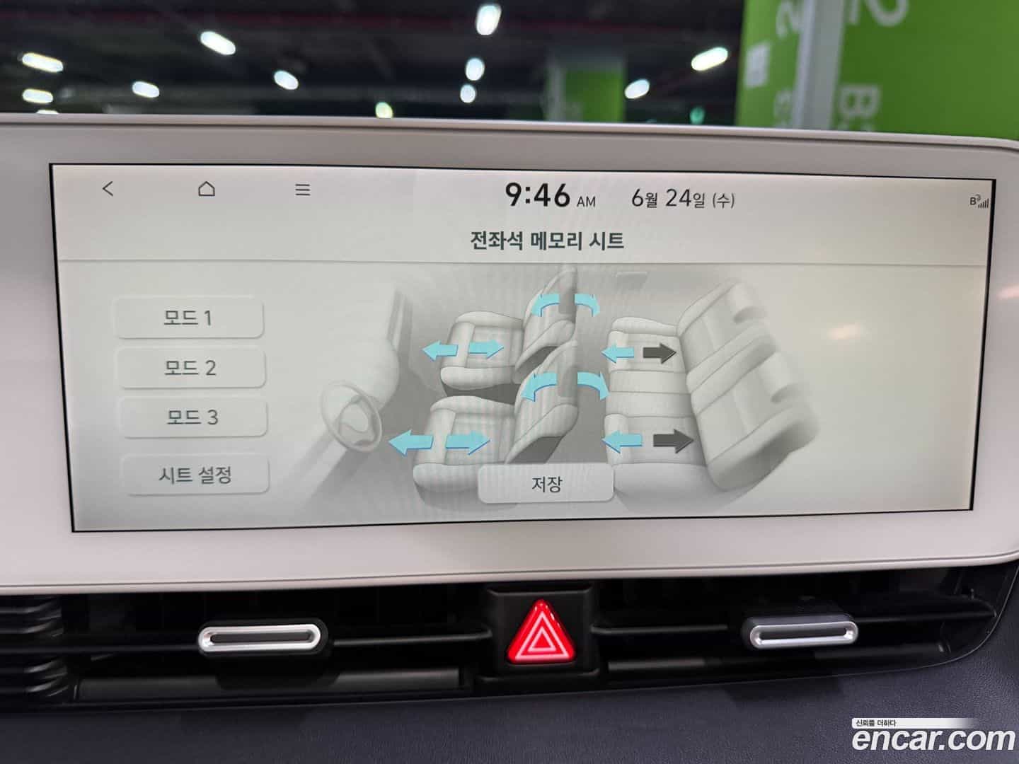 Ioniq5 Hyundai 2021.8-OPTION-017