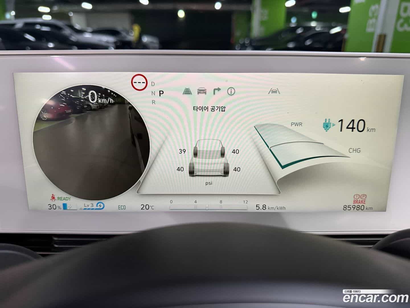 Ioniq5 Hyundai 2021.8-OPTION-024