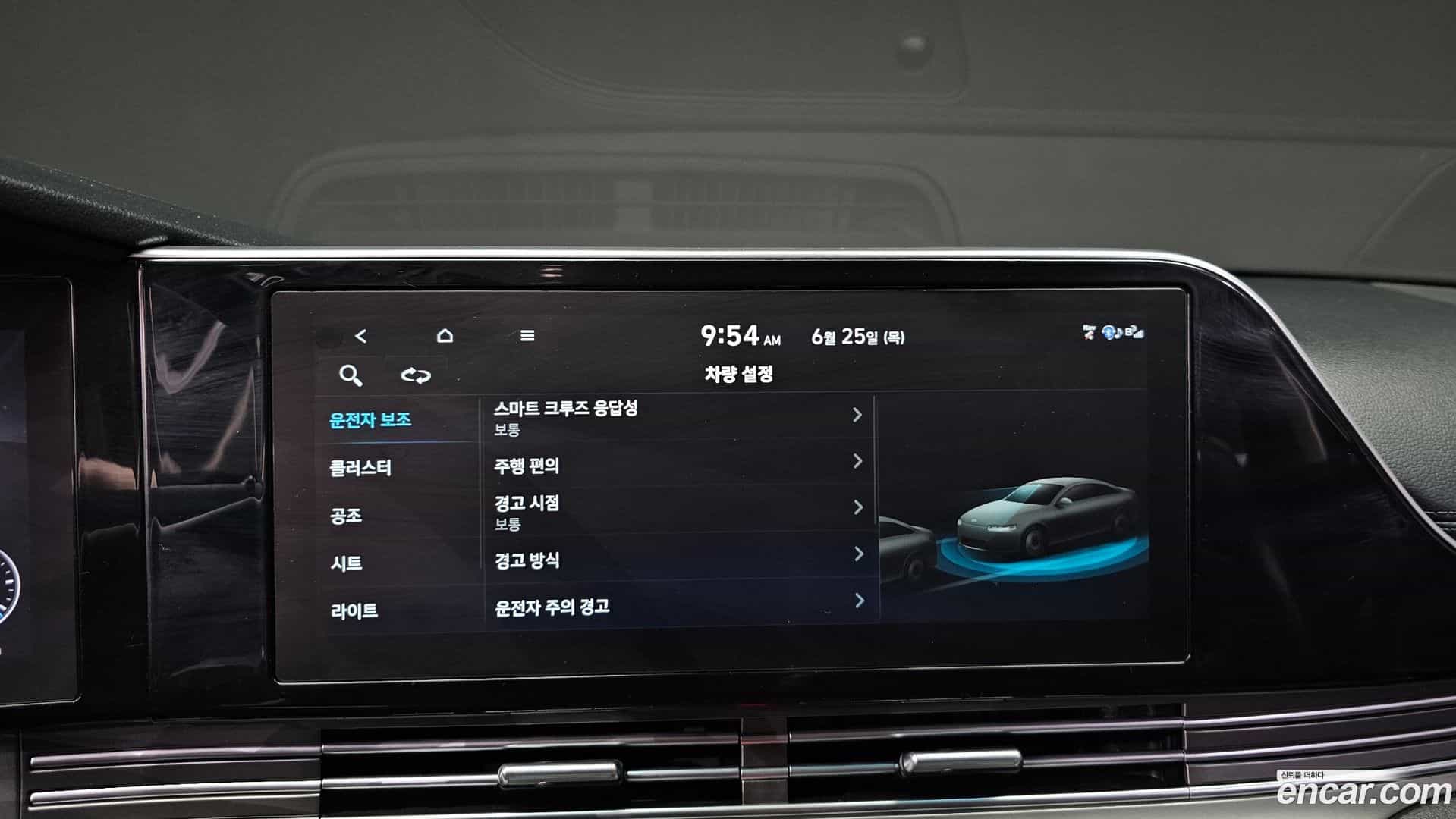 Grandeur Hyundai 2022.5-OPTION-024