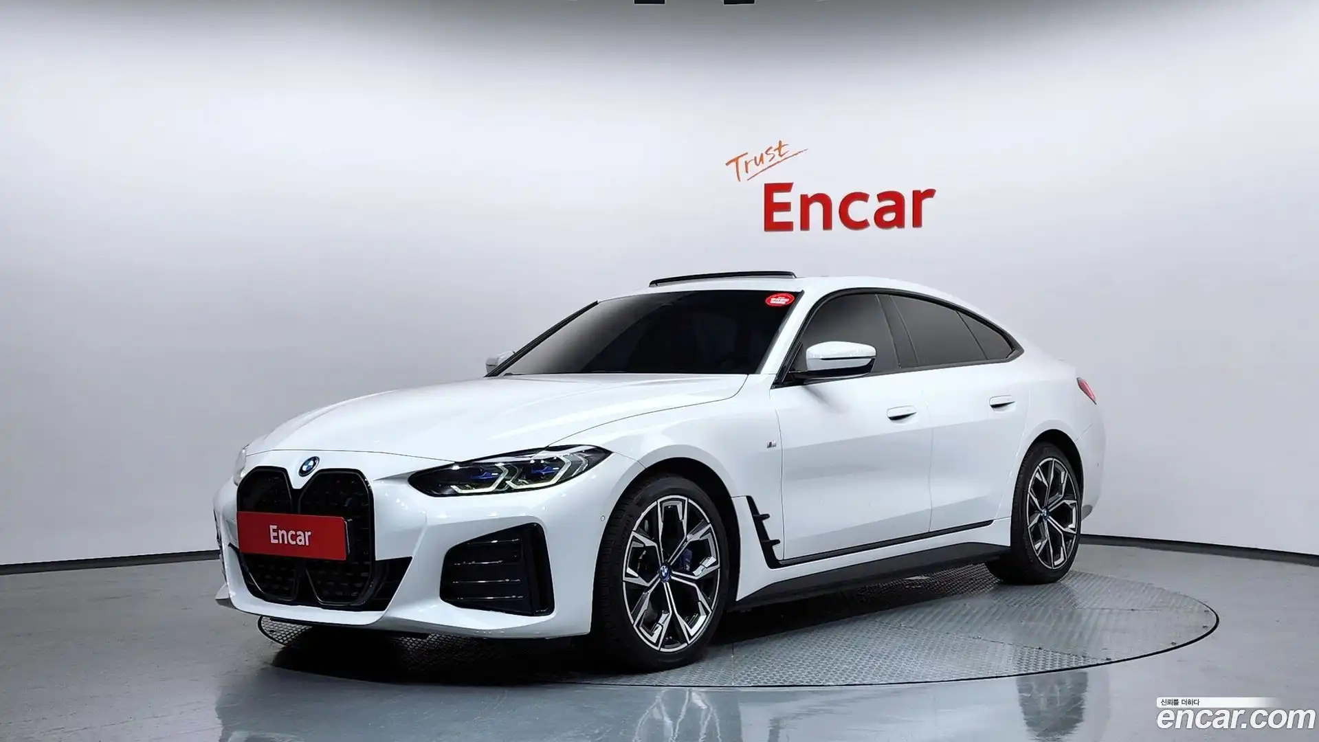 i4 BMW 2023.1-OUTER-001