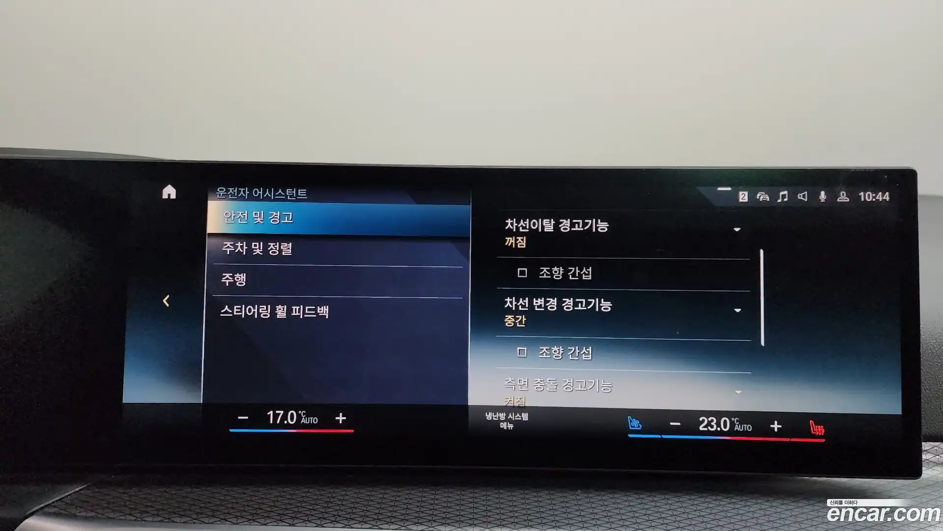 i4 BMW 2023.1-OPTION-019