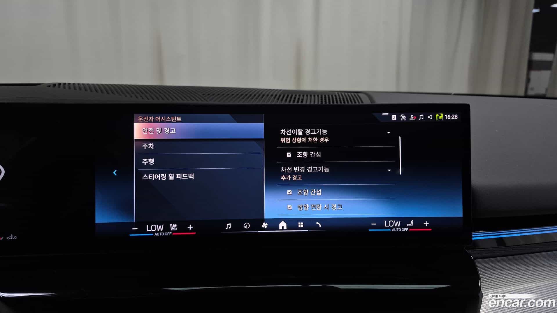 5-Series BMW 2024.1-OPTION-020