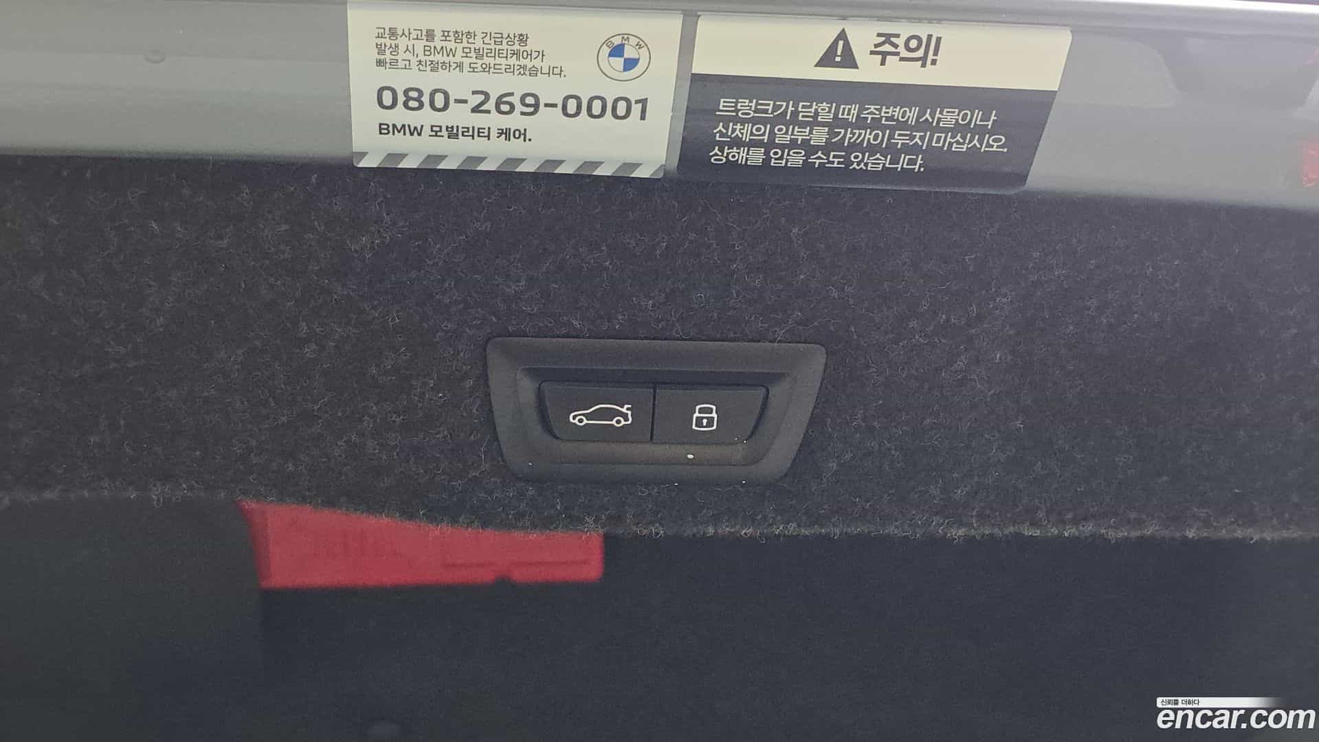 5-Series BMW 2024.1-INNER-036
