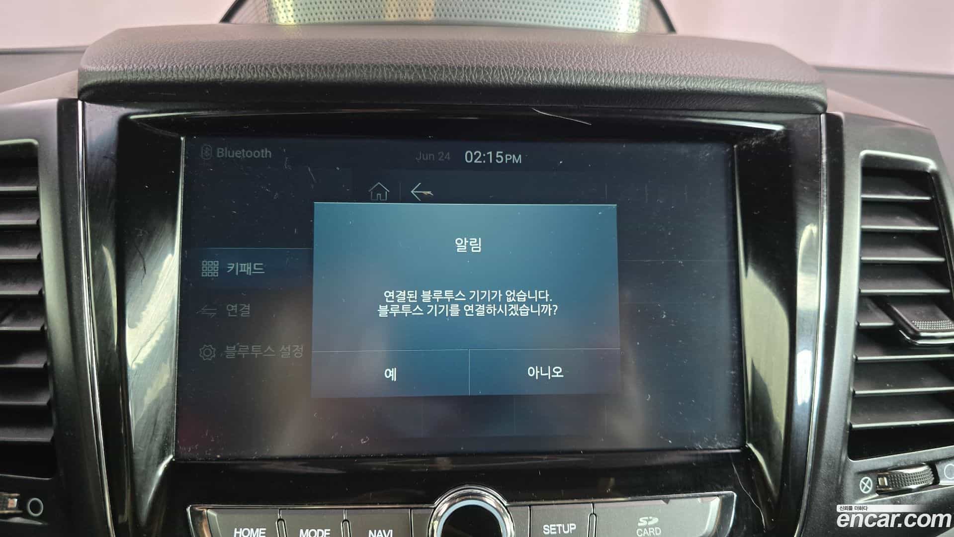 Rexton KG Mobility 2020.10-OPTION-019