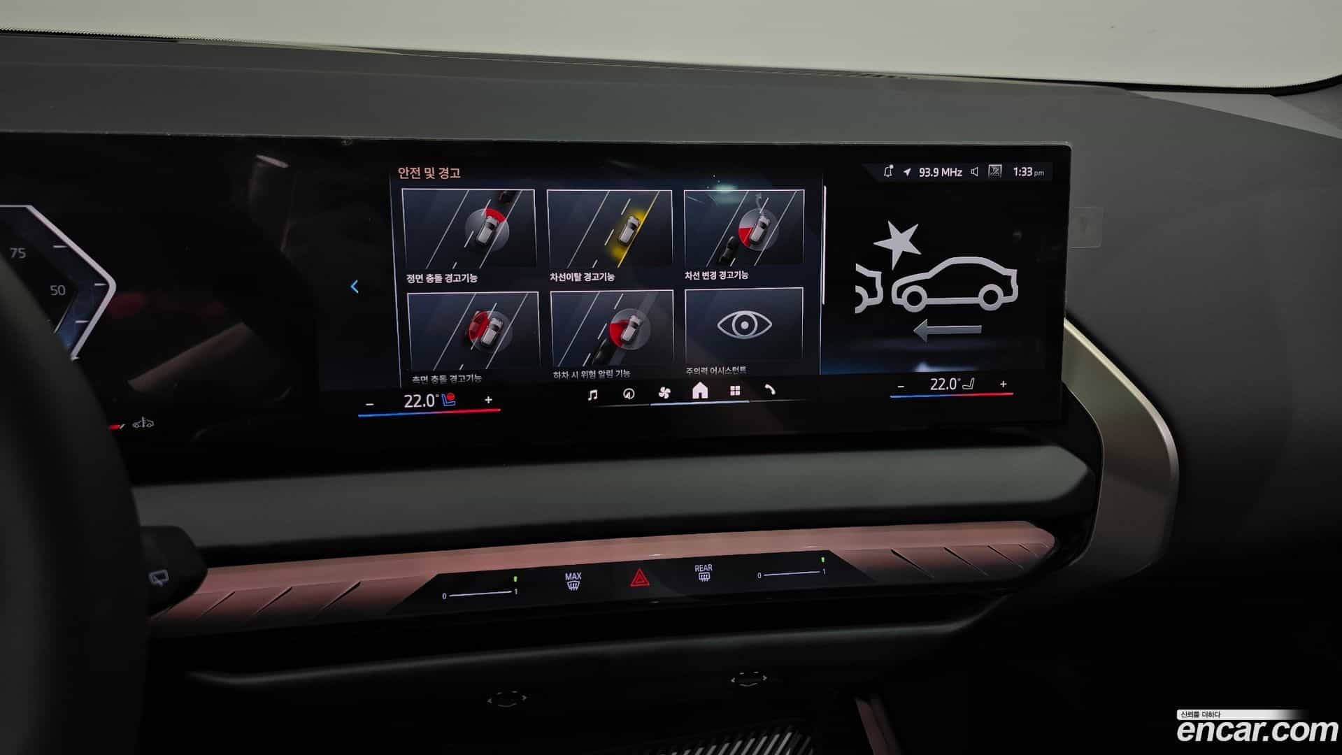 X3 BMW 2025.0-OPTION-018