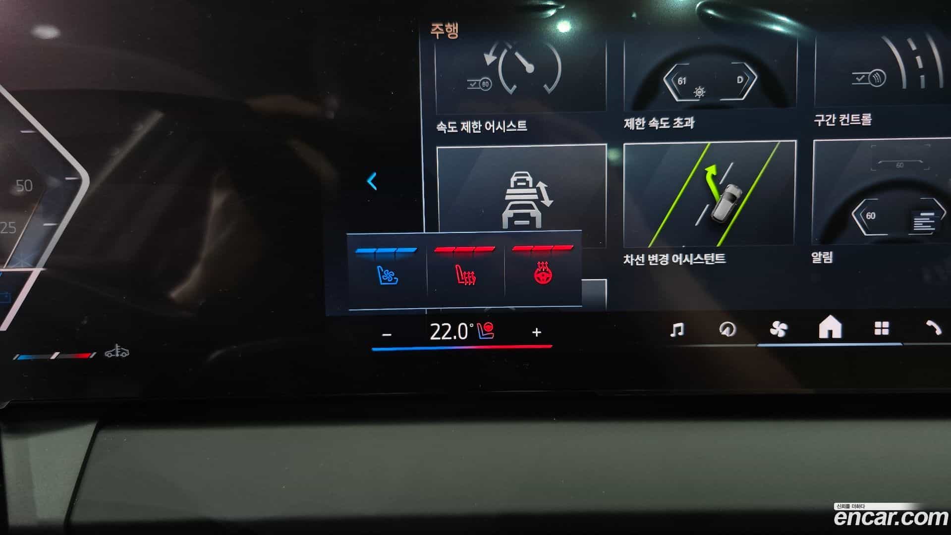 X3 BMW 2025.0-OPTION-044