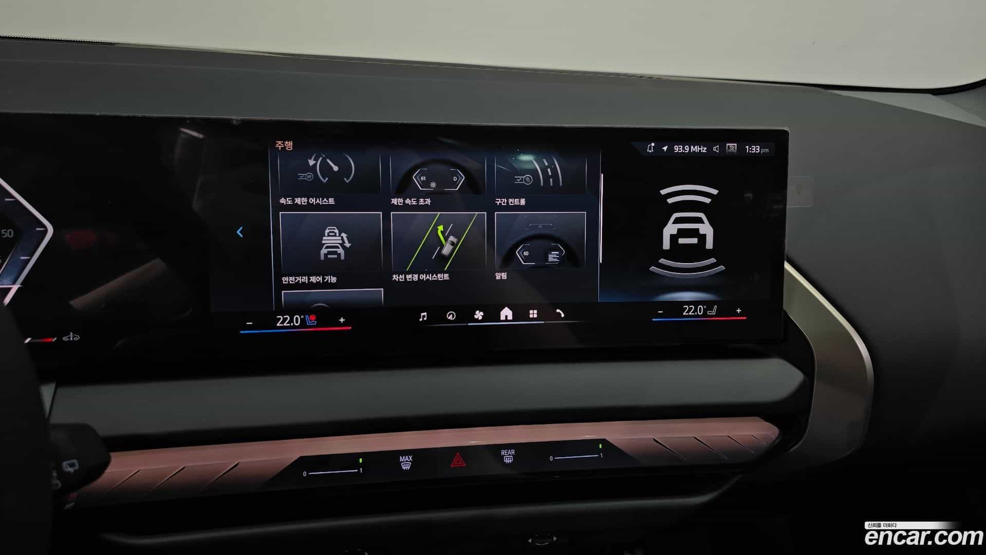 X3 BMW 2025.0-OPTION-045