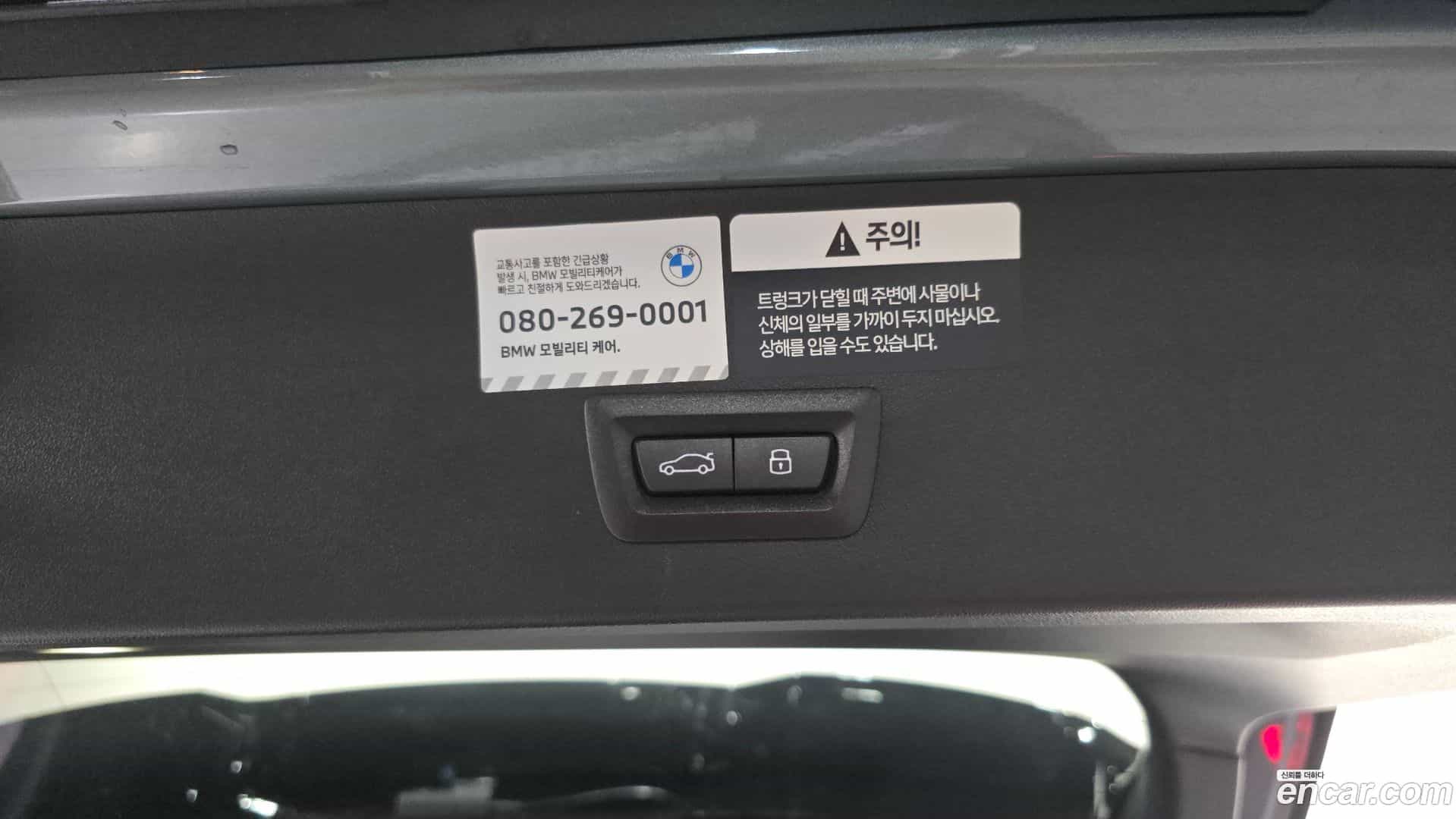 X3 BMW 2025.0-OPTION-048