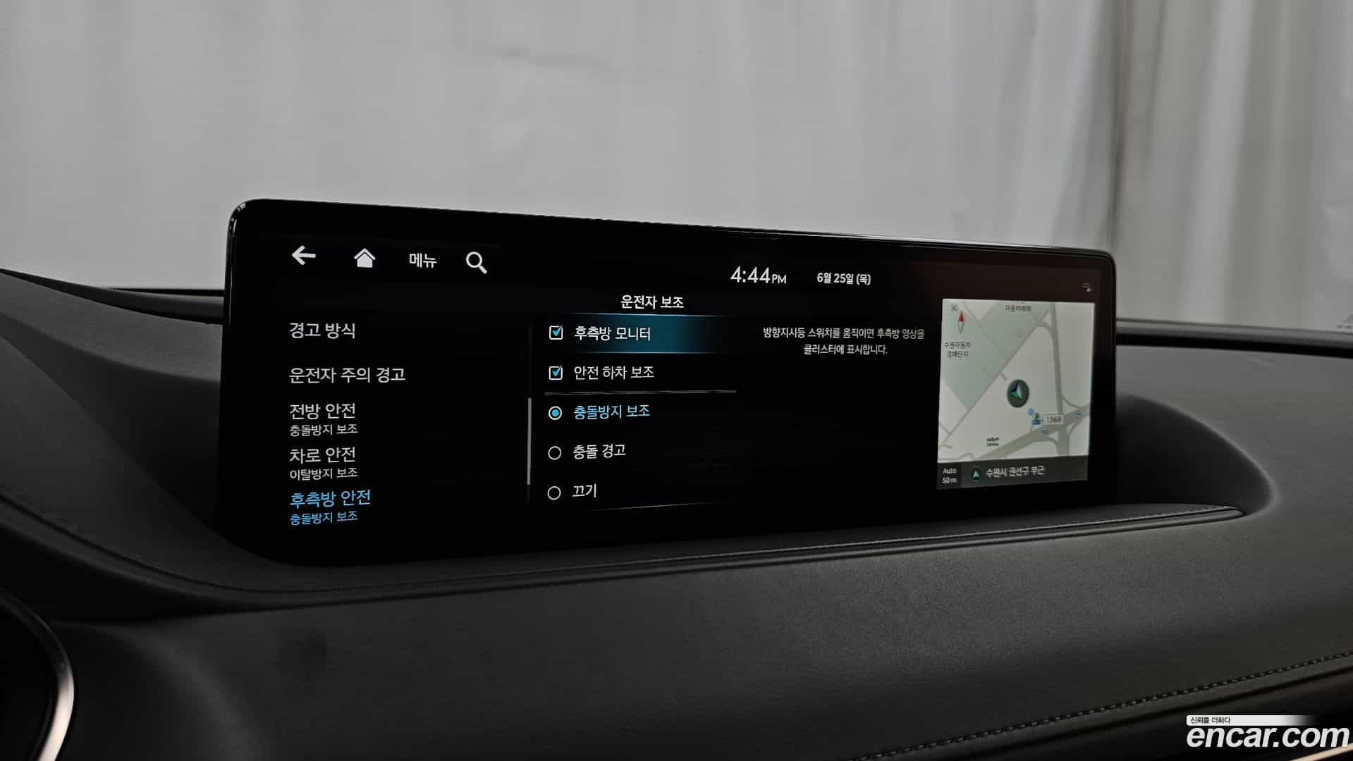 G80 Genesis 2023.5-OPTION-020