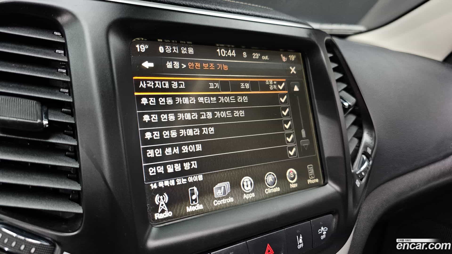 Cherokee Jeep 2018.3-OPTION-020
