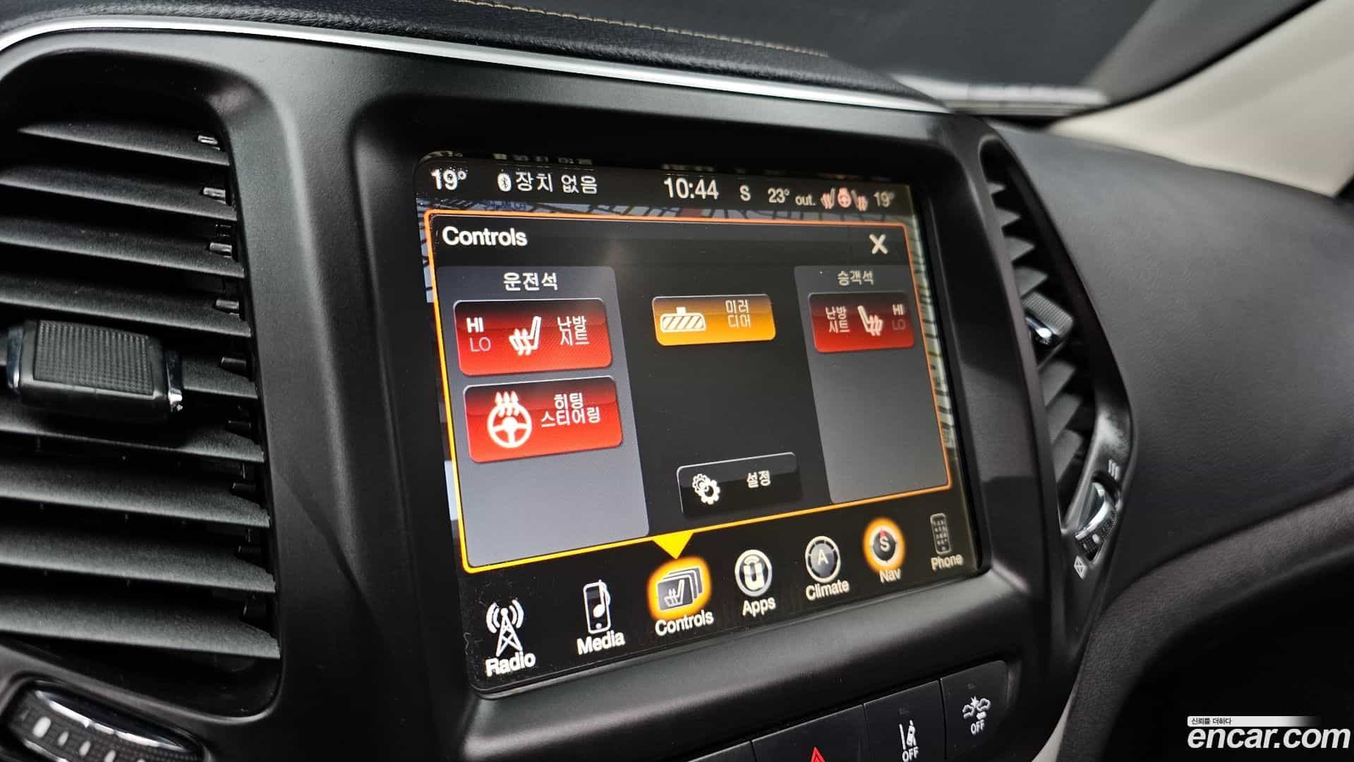 Cherokee Jeep 2018.3-OPTION-021