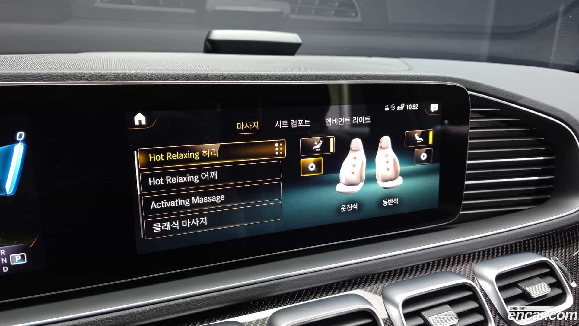 GLE-Class Mercedes-Benz 2022.4-OPTION-046