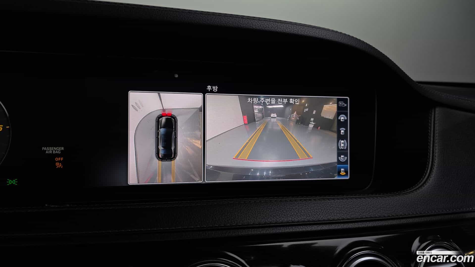 S-Class Mercedes-Benz 2018.1-OPTION-019