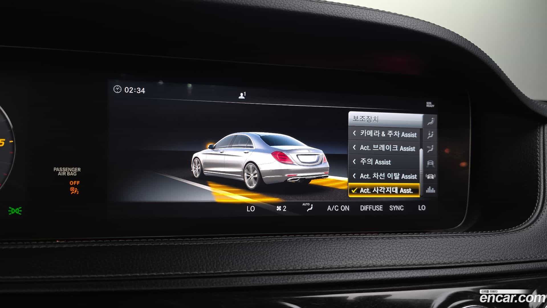 S-Class Mercedes-Benz 2018.1-OPTION-020