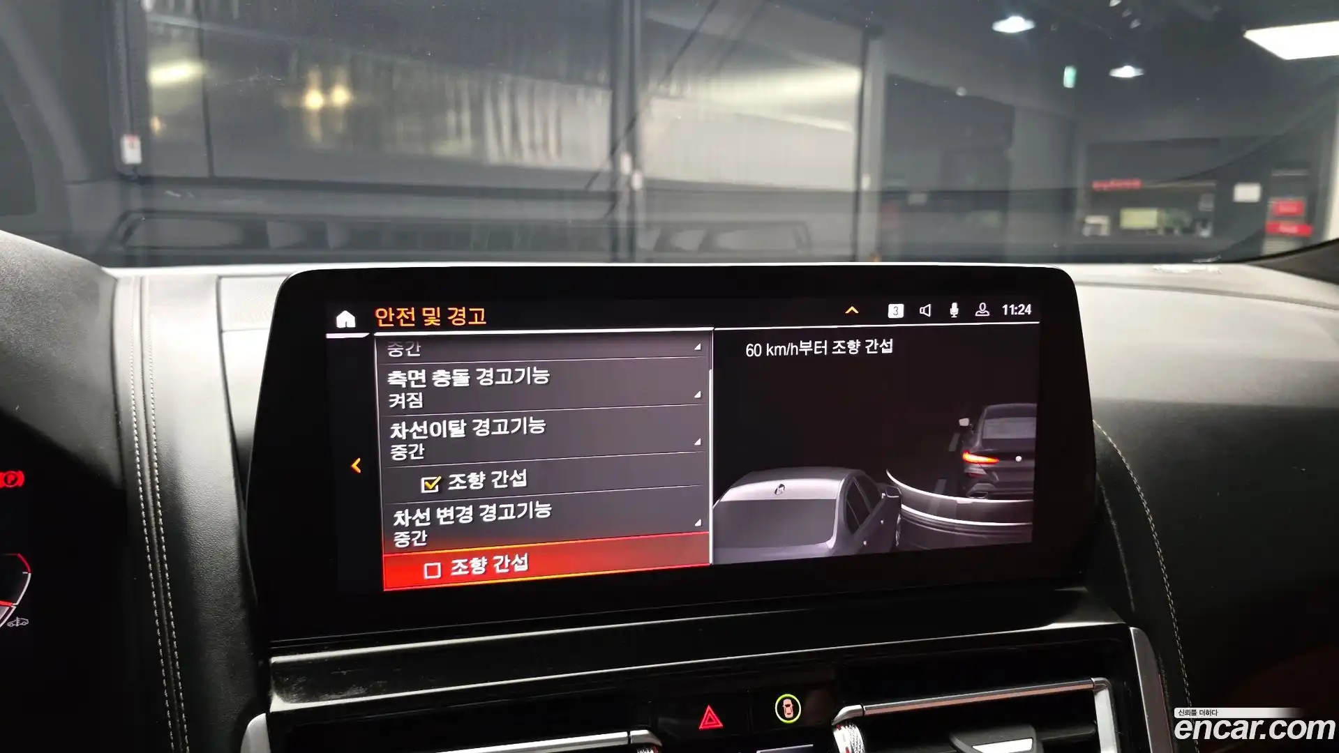 8-Series BMW 2023.4-OPTION-021