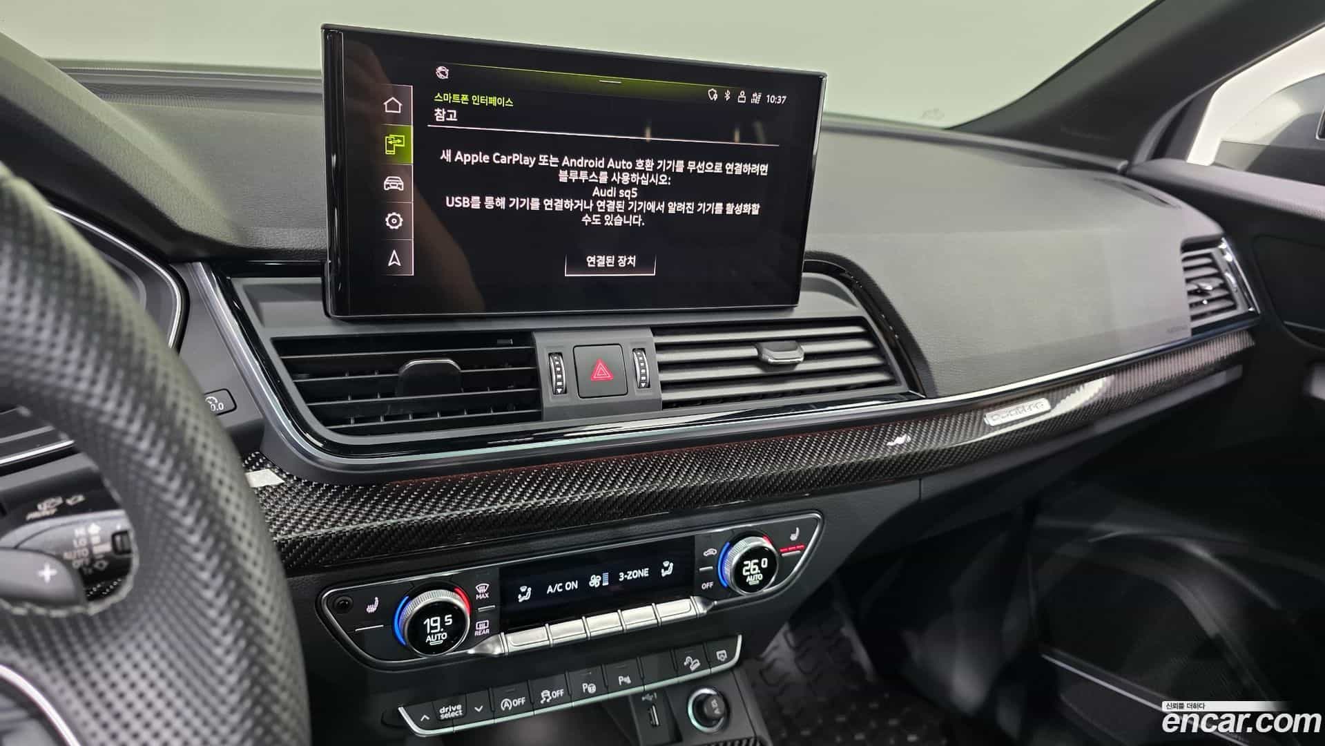 SQ5 Audi 2023.10-OPTION-019