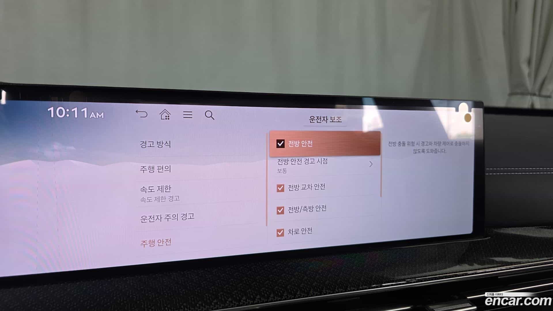 GV80 Genesis 2024.9-OPTION-045