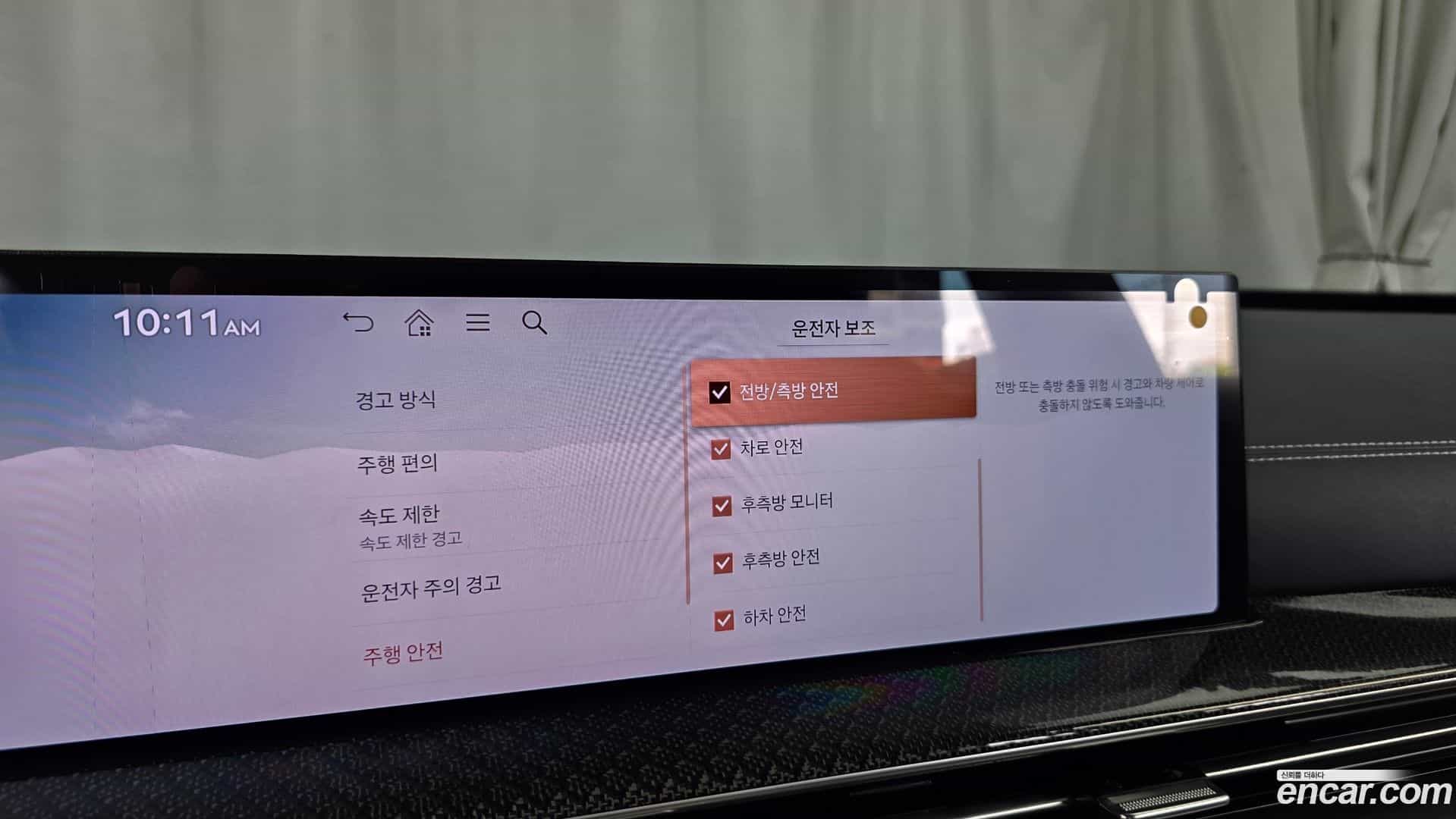 GV80 Genesis 2024.9-OPTION-047
