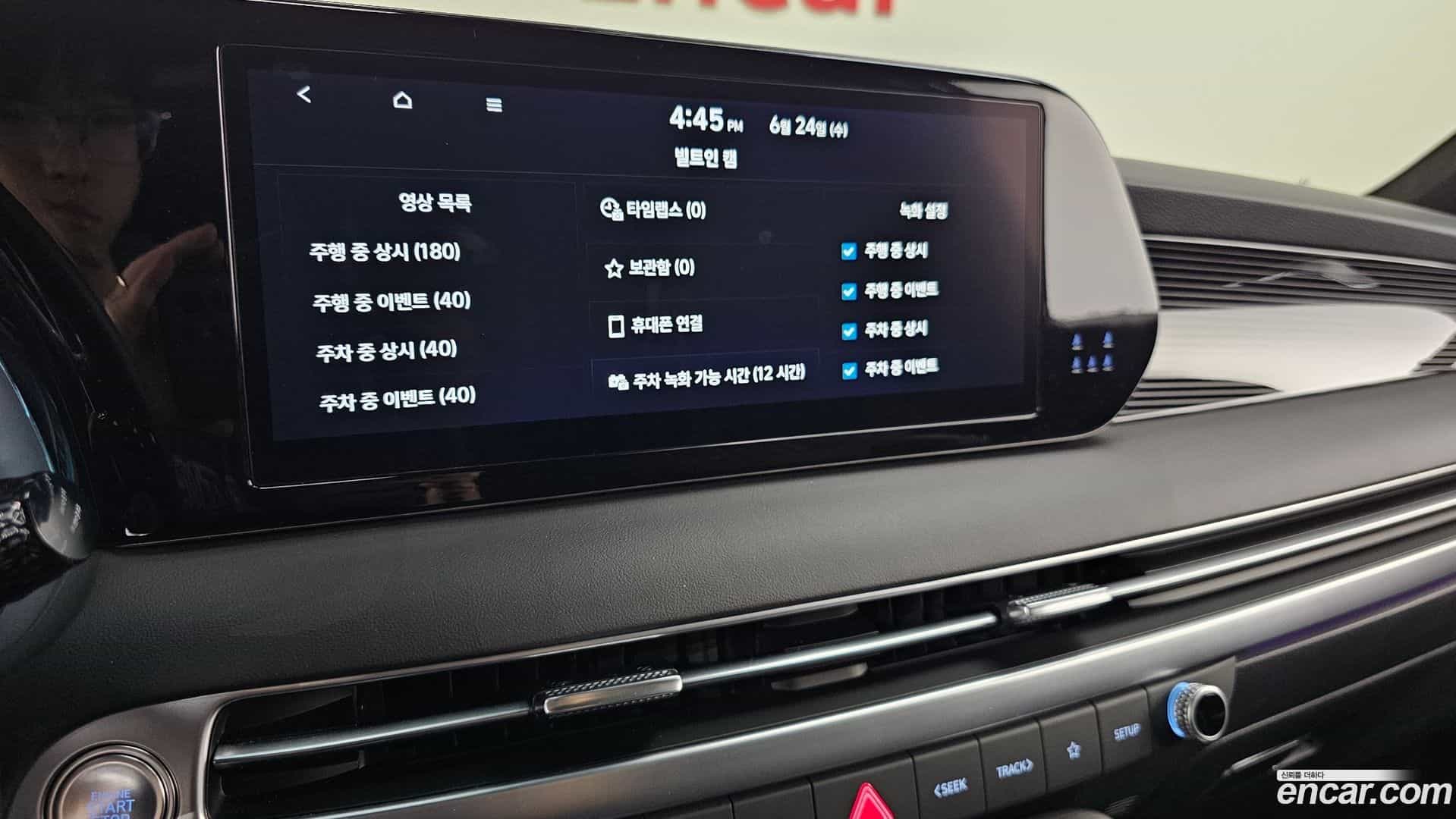 Palisade Hyundai 2024.1-OPTION-023