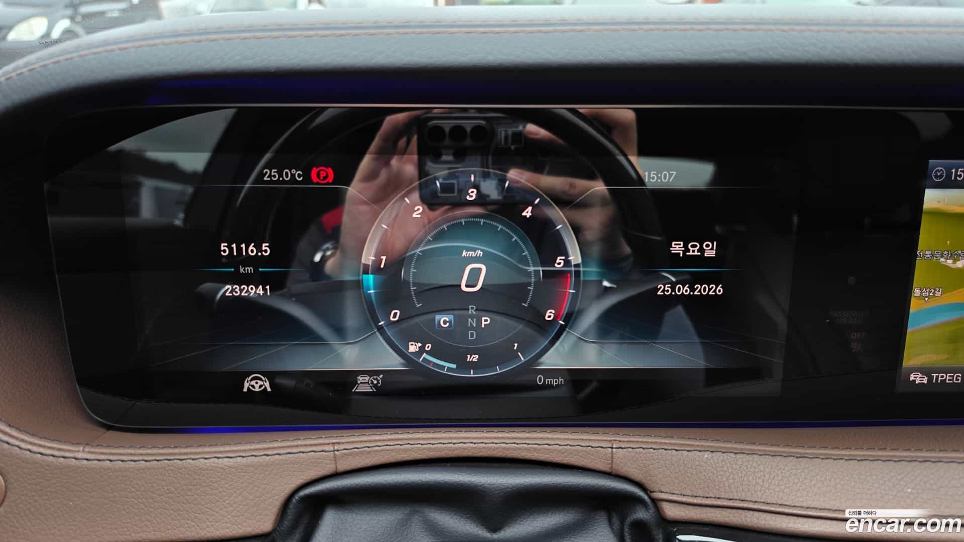 S-Class Mercedes-Benz 2017.8-INNER-008