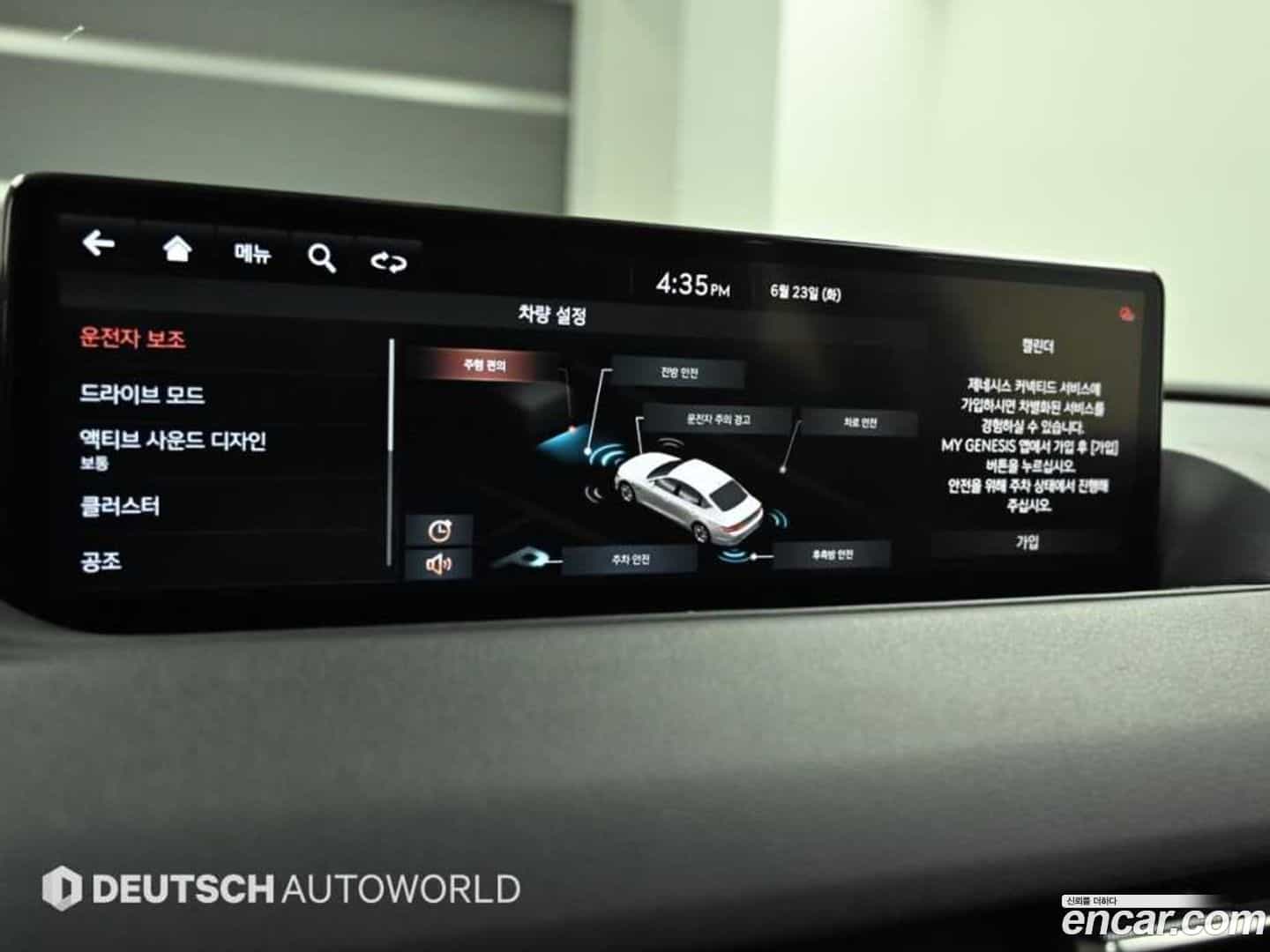 G80 Genesis 2020.3-OPTION-021