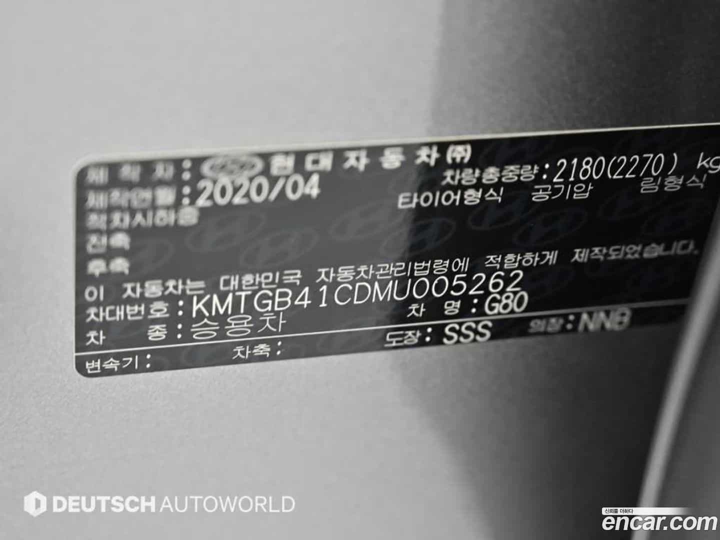 G80 Genesis 2020.3-OPTION-024