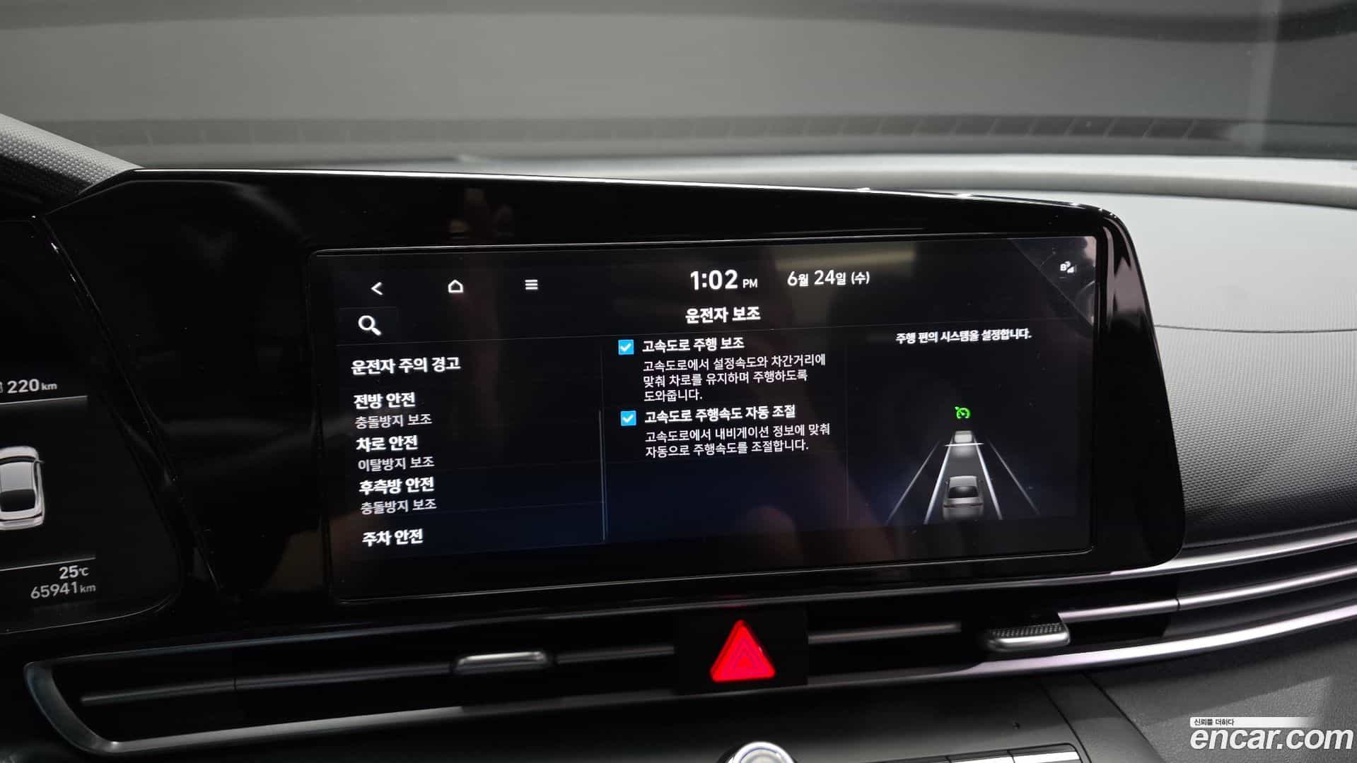 AVANTE Hyundai 2022.4-OPTION-043
