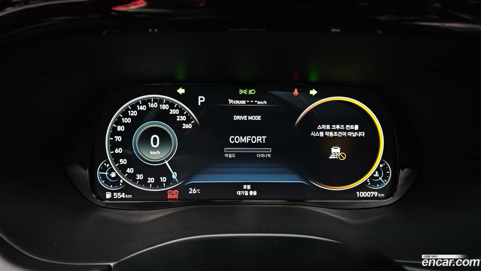 Palisade Hyundai 2022.4-INNER-008