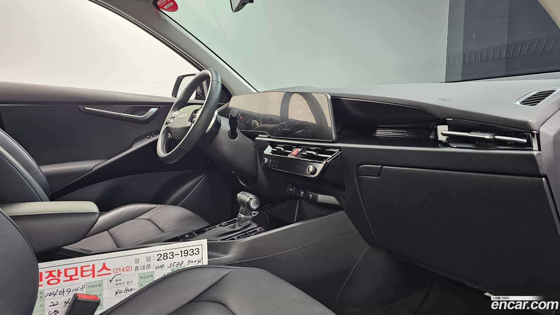 Niro Kia 2022.4-OPTION-040