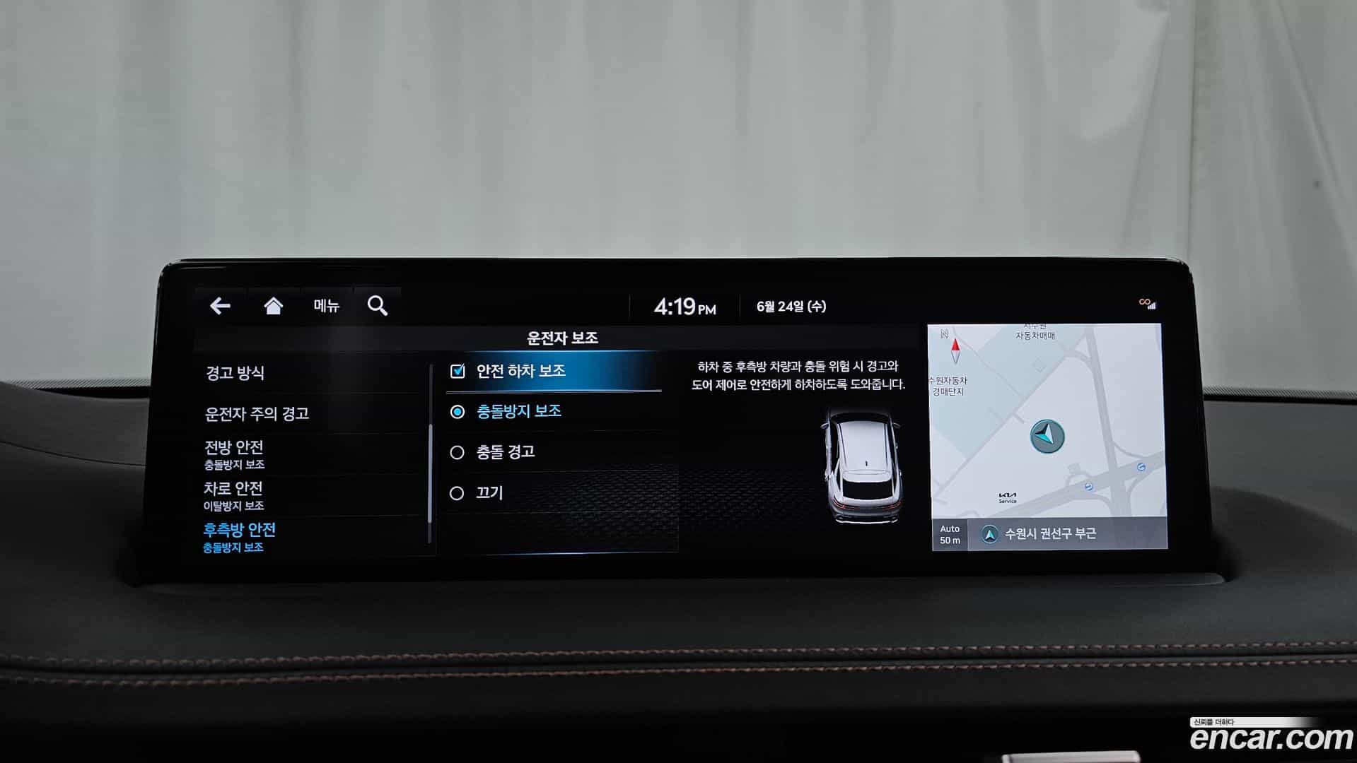 GV70 Genesis 2021.7-OPTION-020