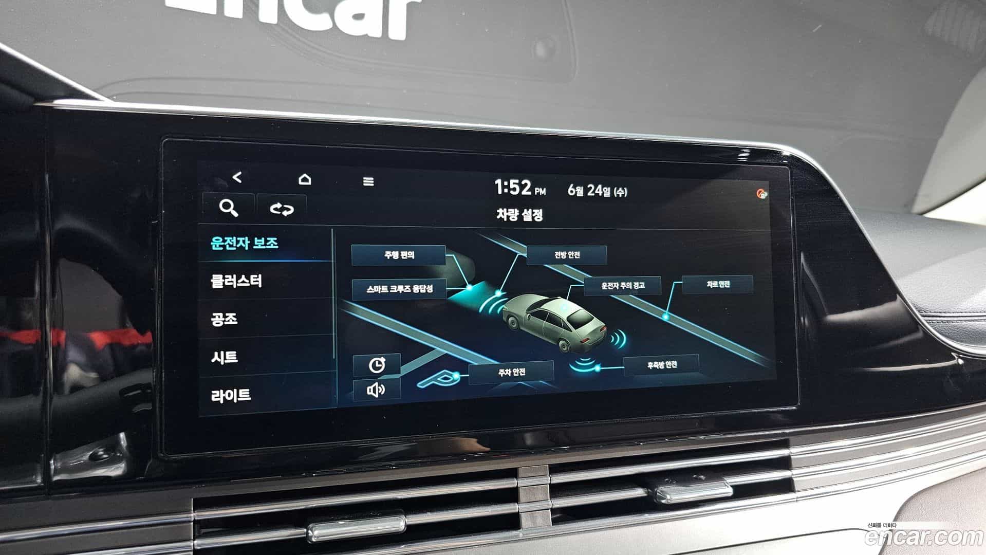 Grandeur Hyundai 2021.4-OPTION-020