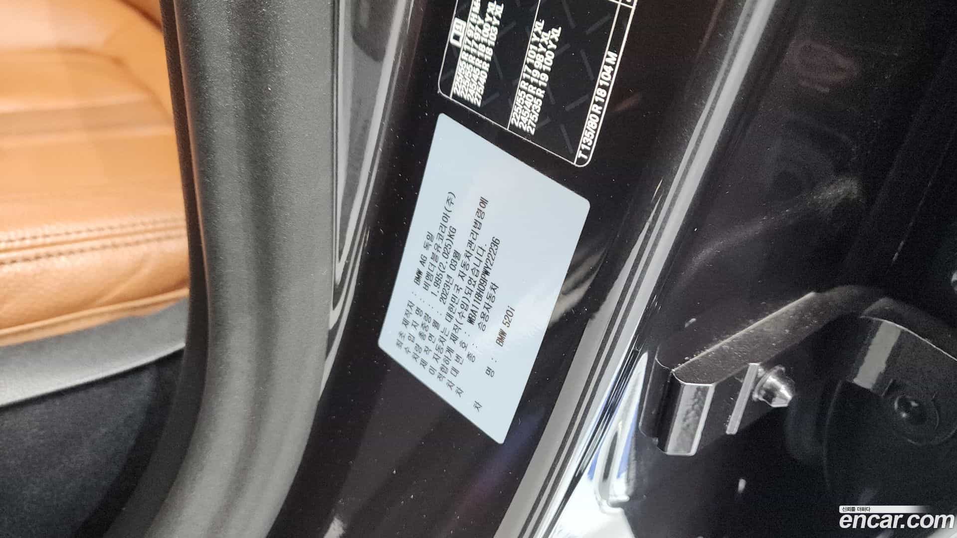 5-Series BMW 2023.6-OPTION-042