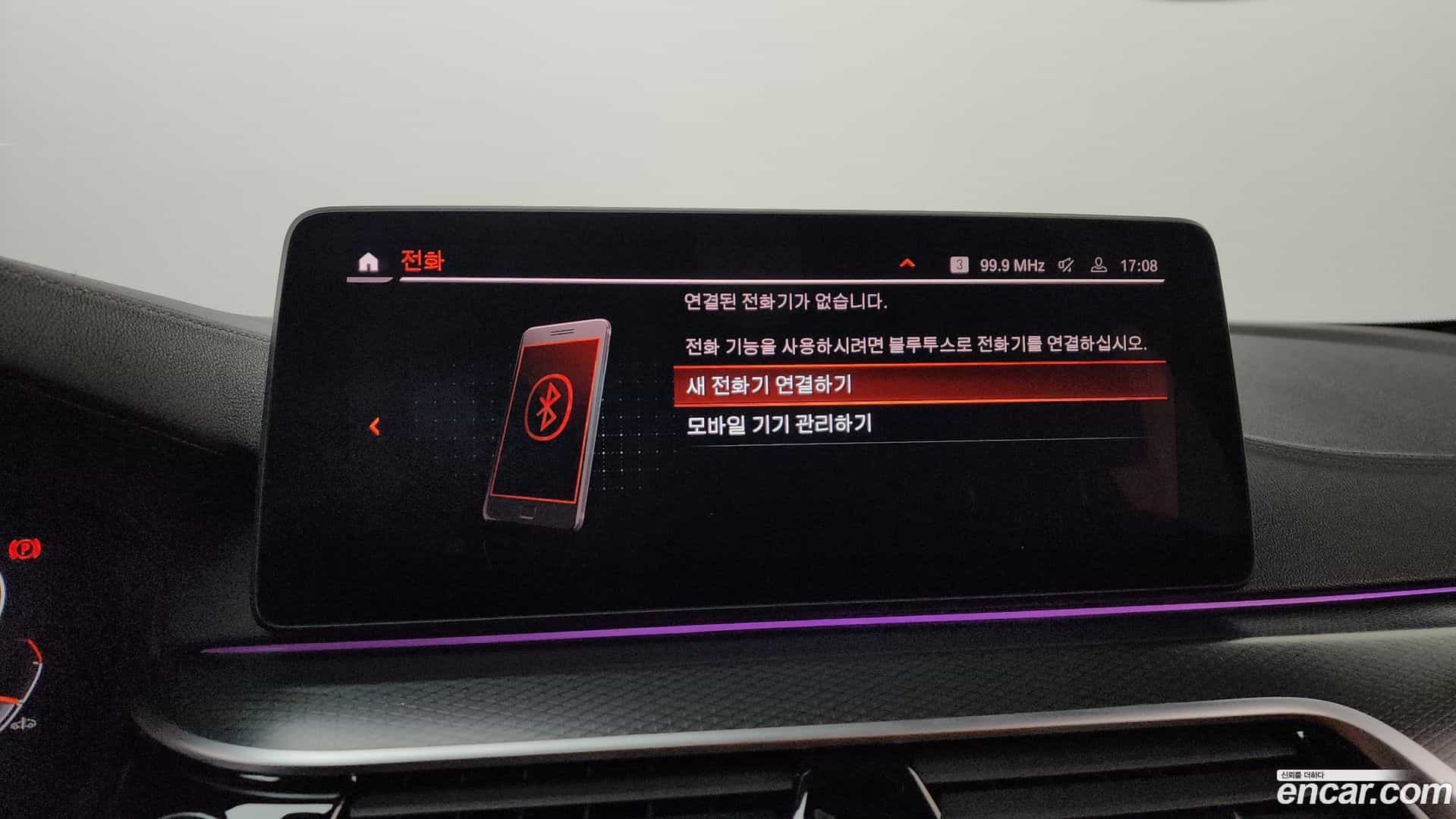 5-Series BMW 2023.6-OPTION-047