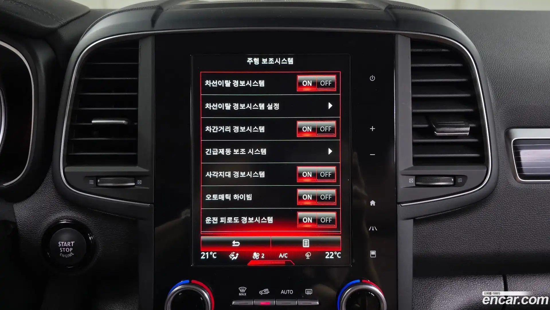 QM6 Renault Korea 2021.10-OPTION-020