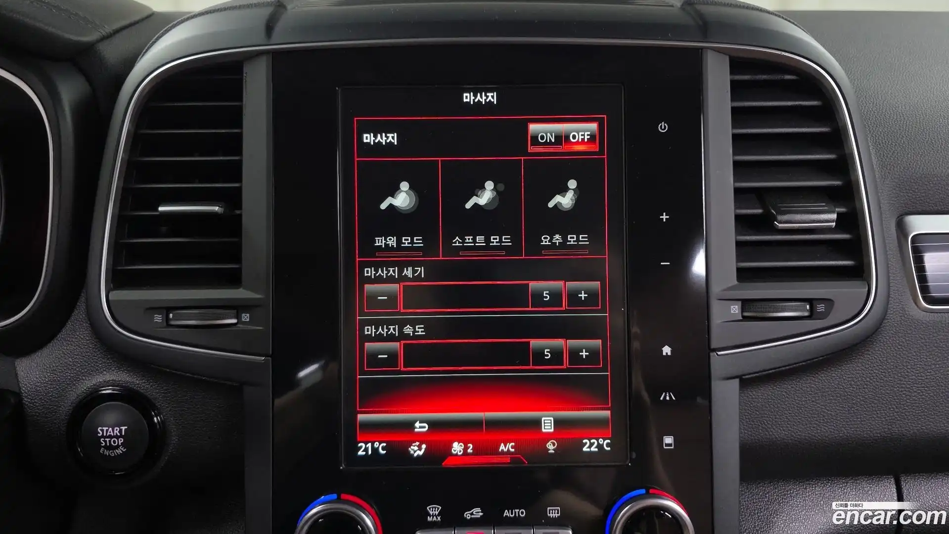 QM6 Renault Korea 2021.10-OPTION-021