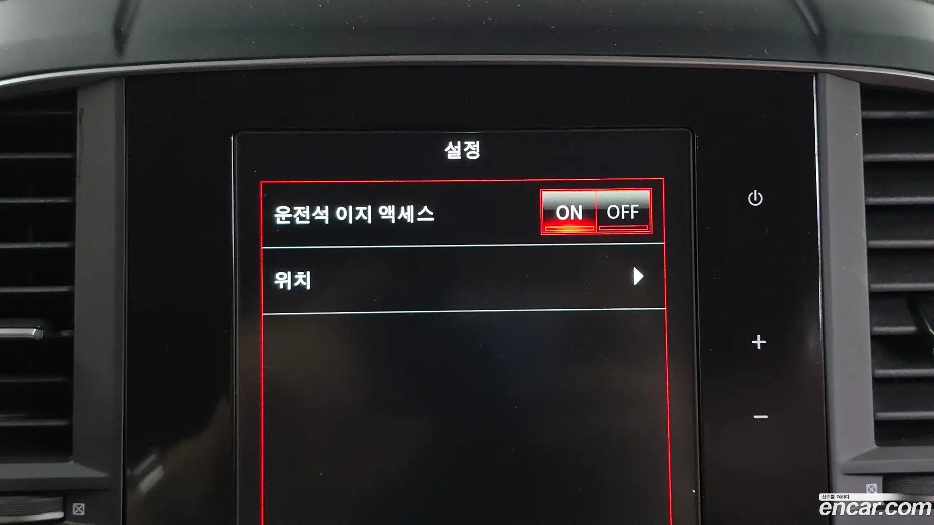 QM6 Renault Korea 2021.10-OPTION-045