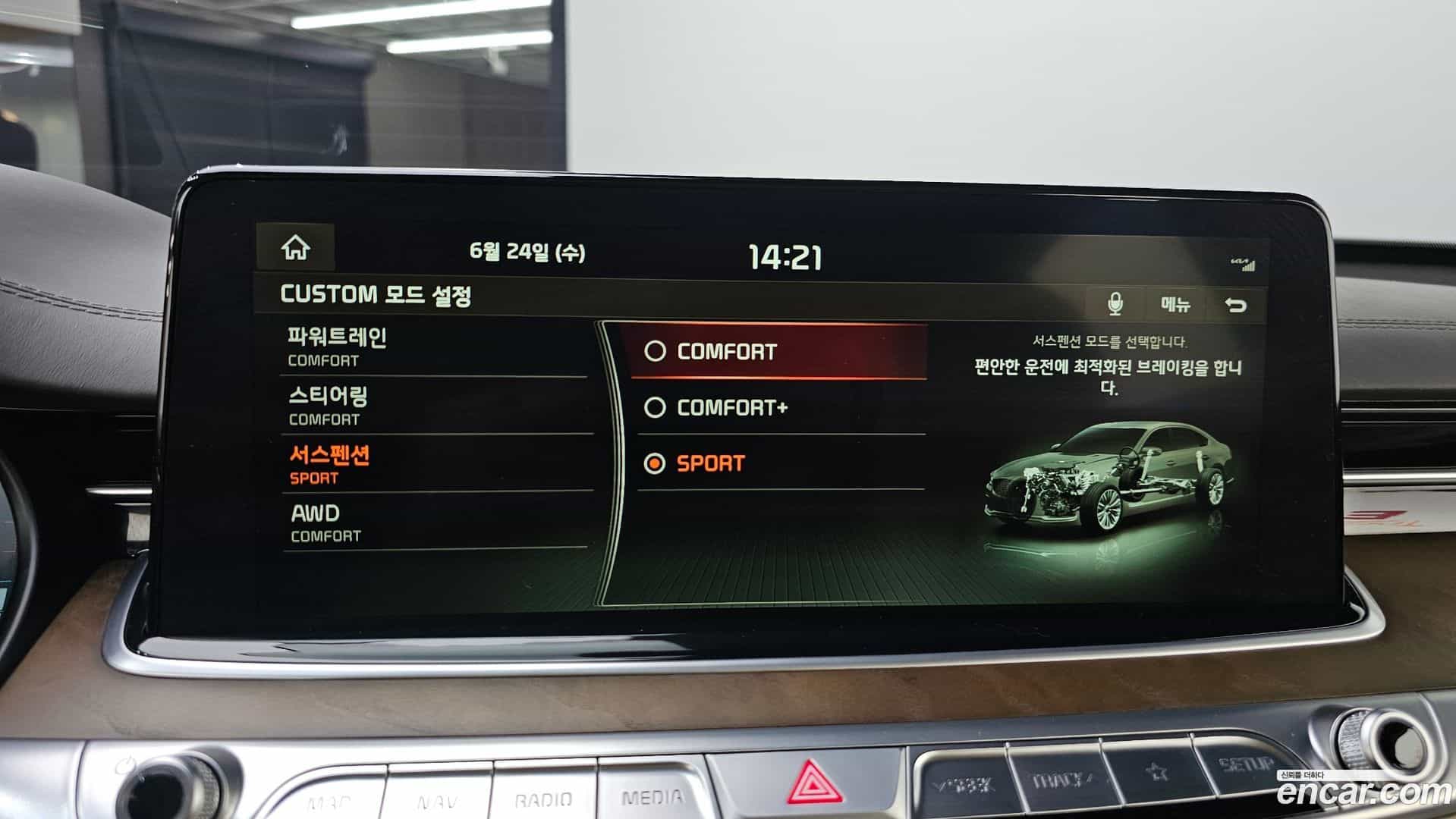 K9 Kia 2018.7-OPTION-020