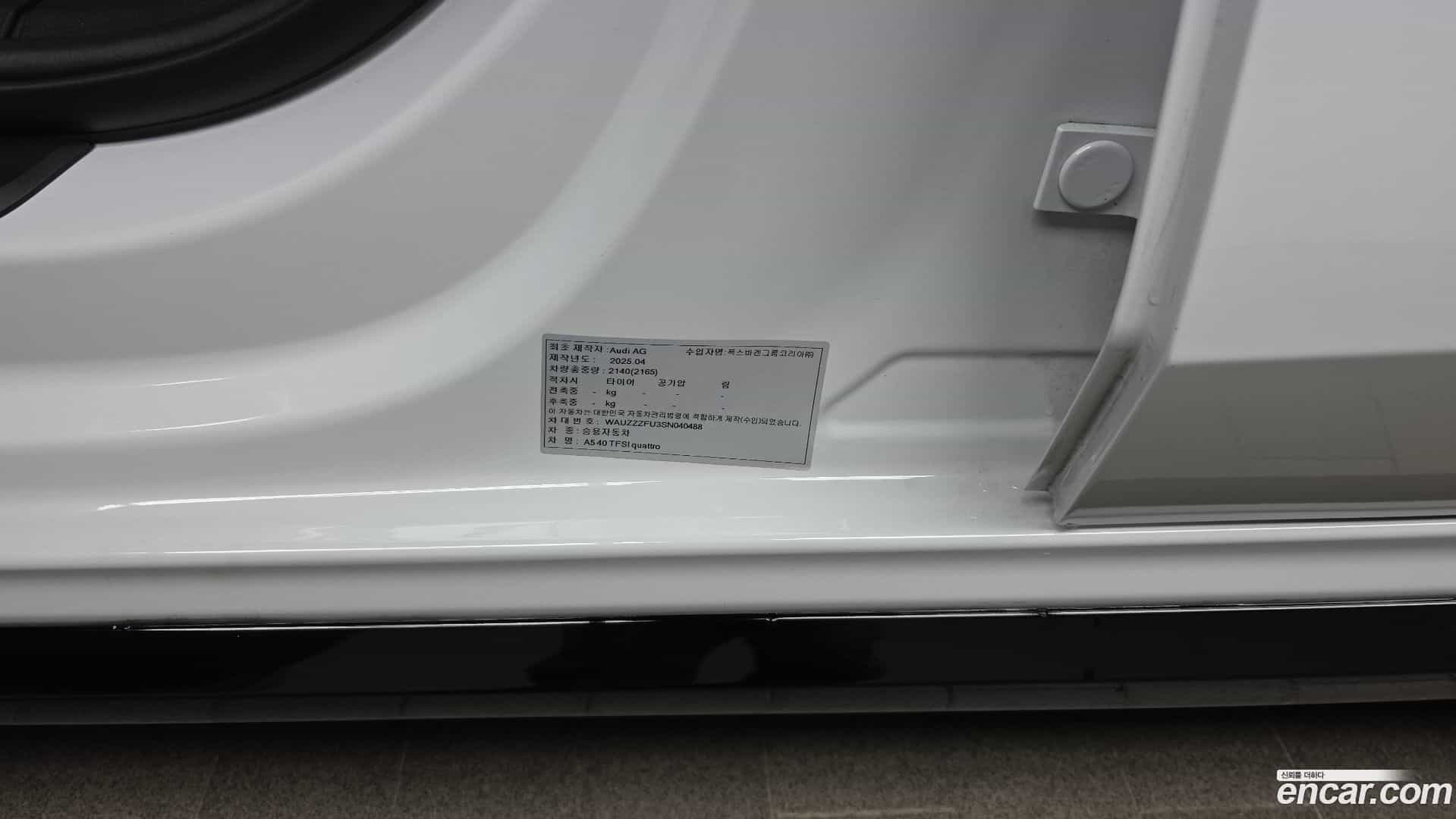 A5 Audi 2025.6-OPTION-042
