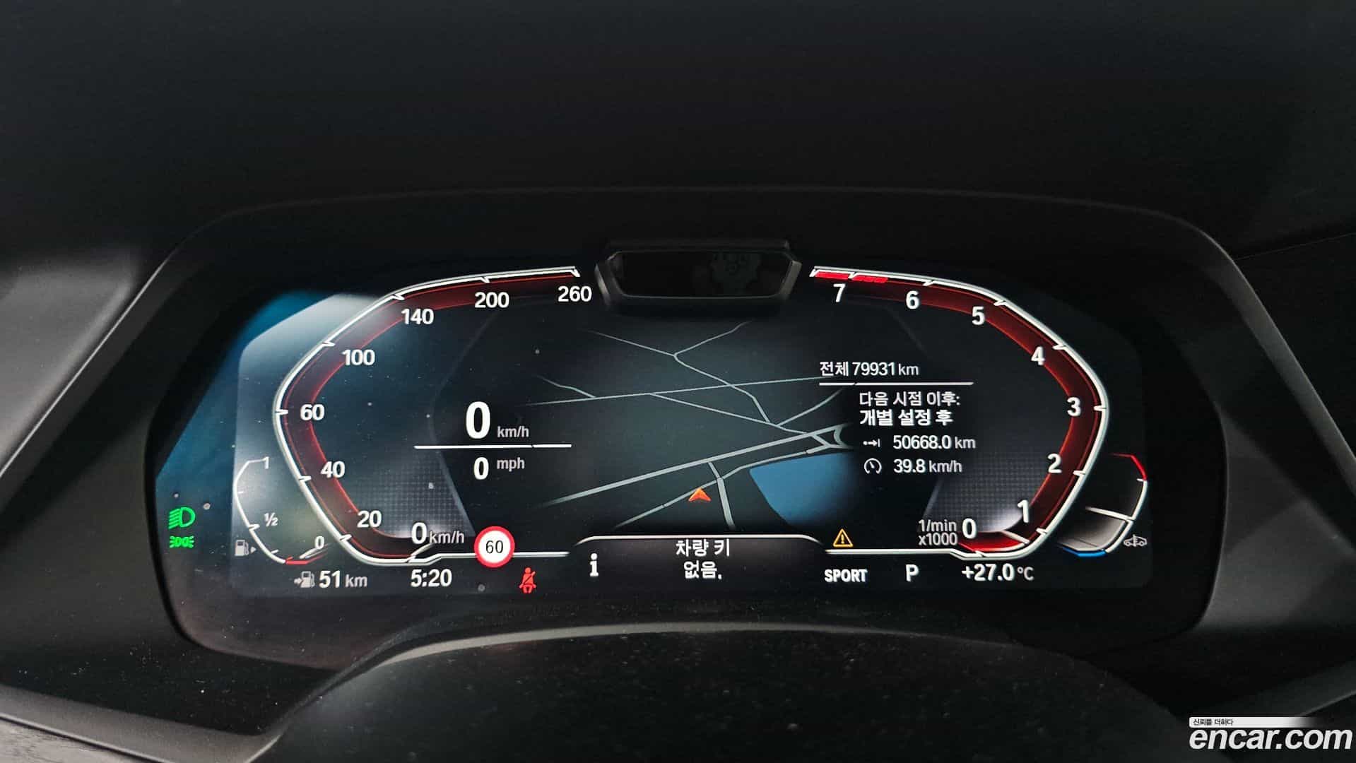 X7 BMW 2022.0-INNER-008