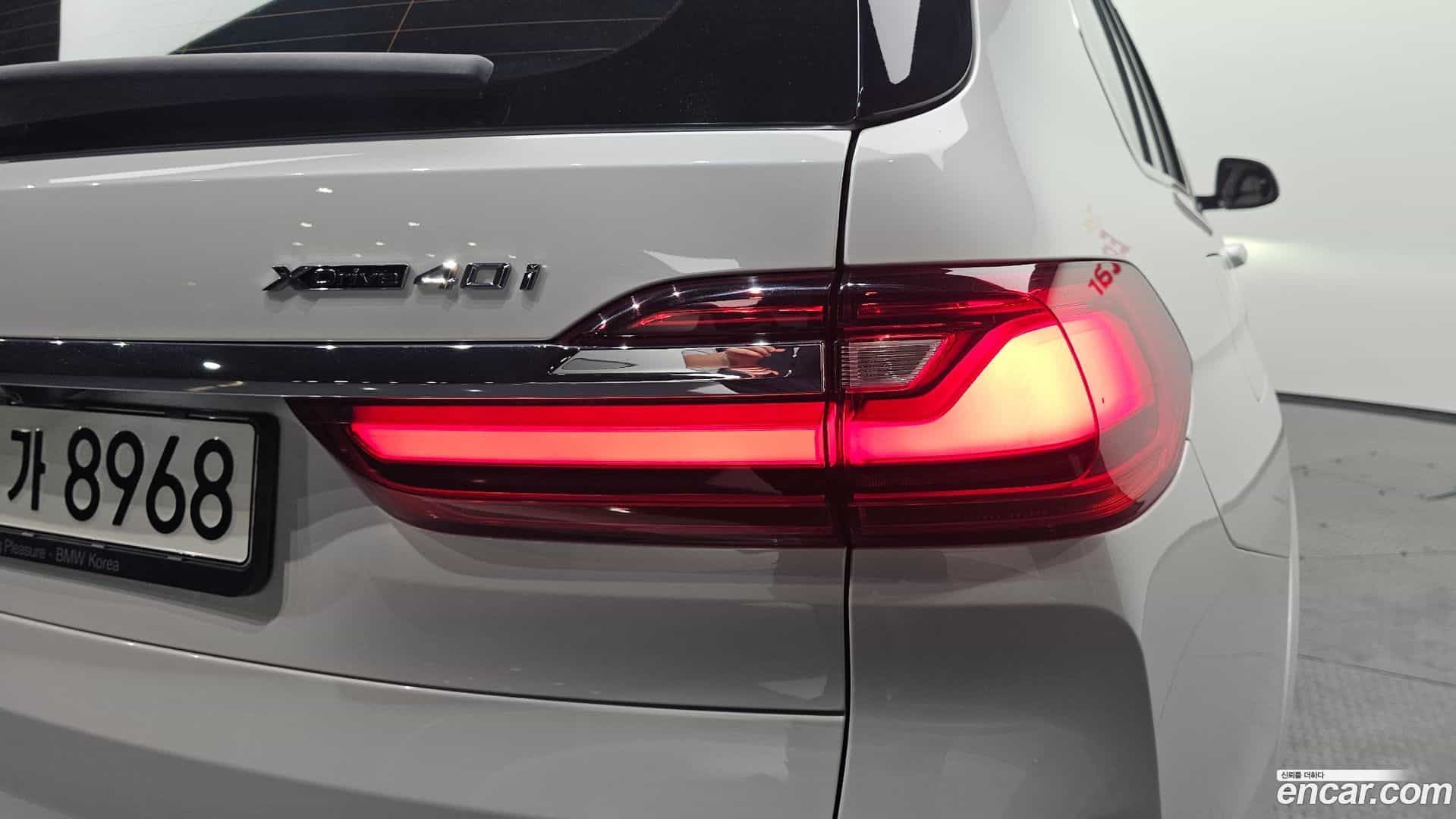 X7 BMW 2022.0-OUTER-033