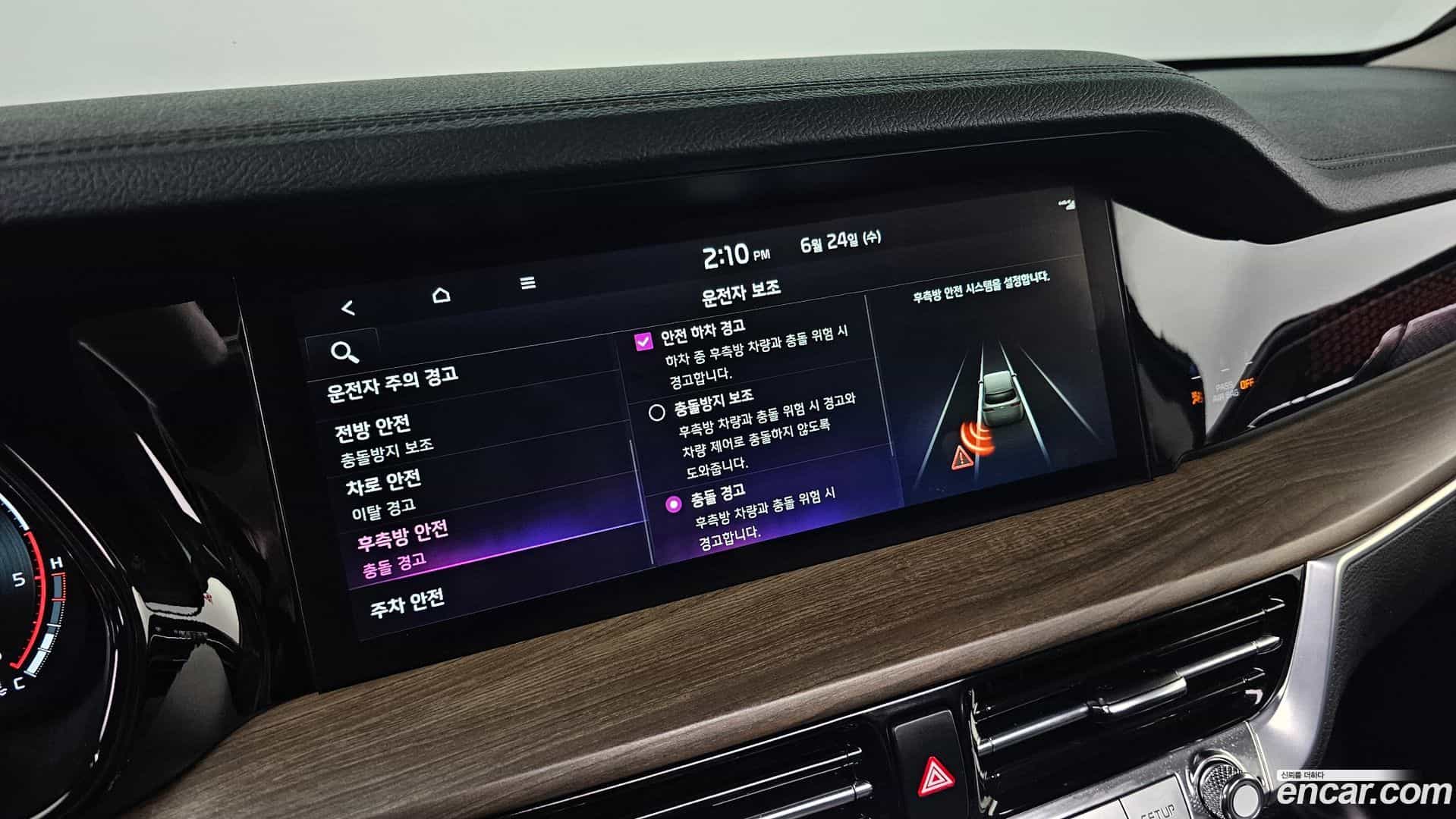 Mohave Kia 2022.6-OPTION-043