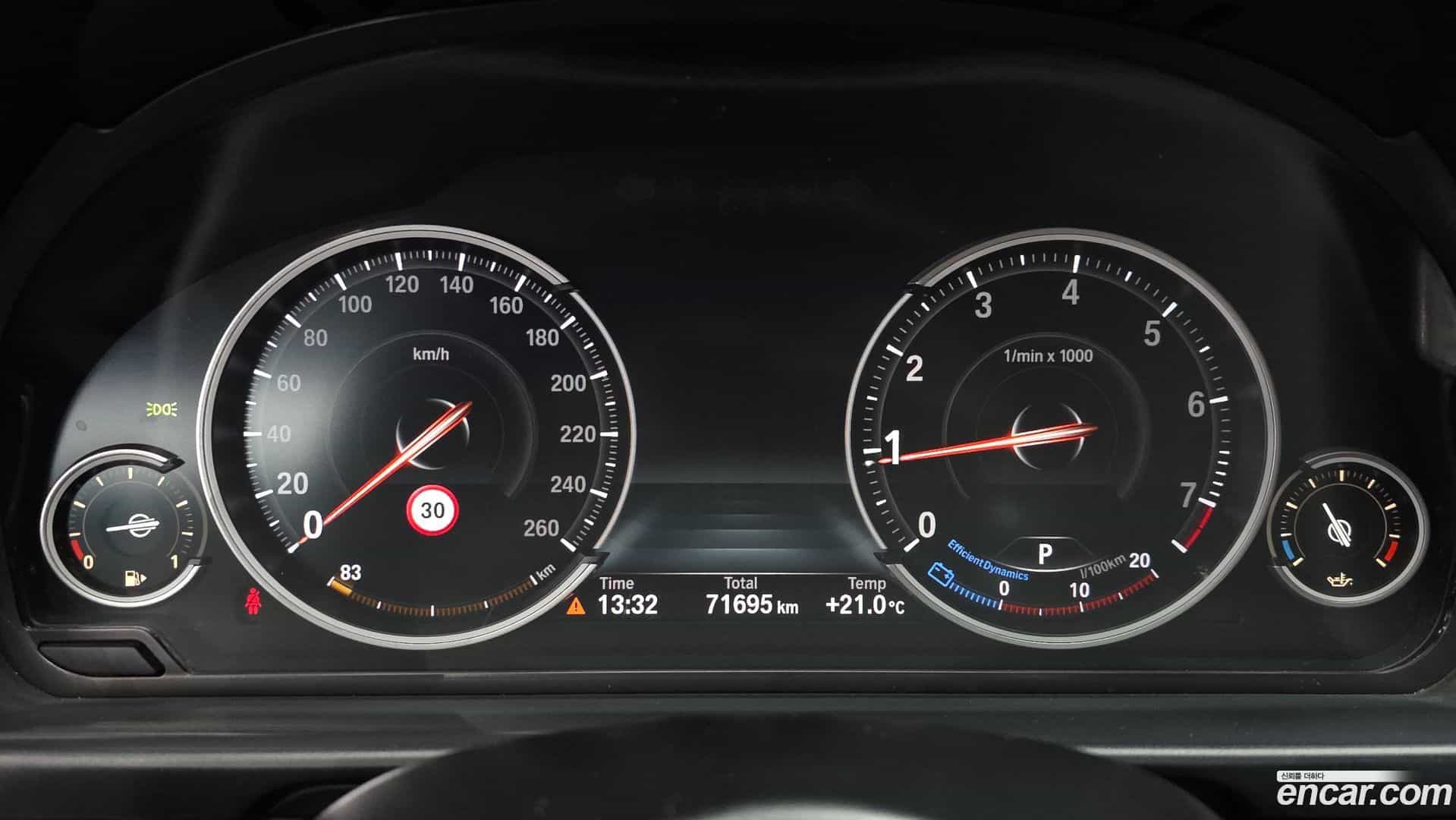 5-Series BMW 2014.5-INNER-008