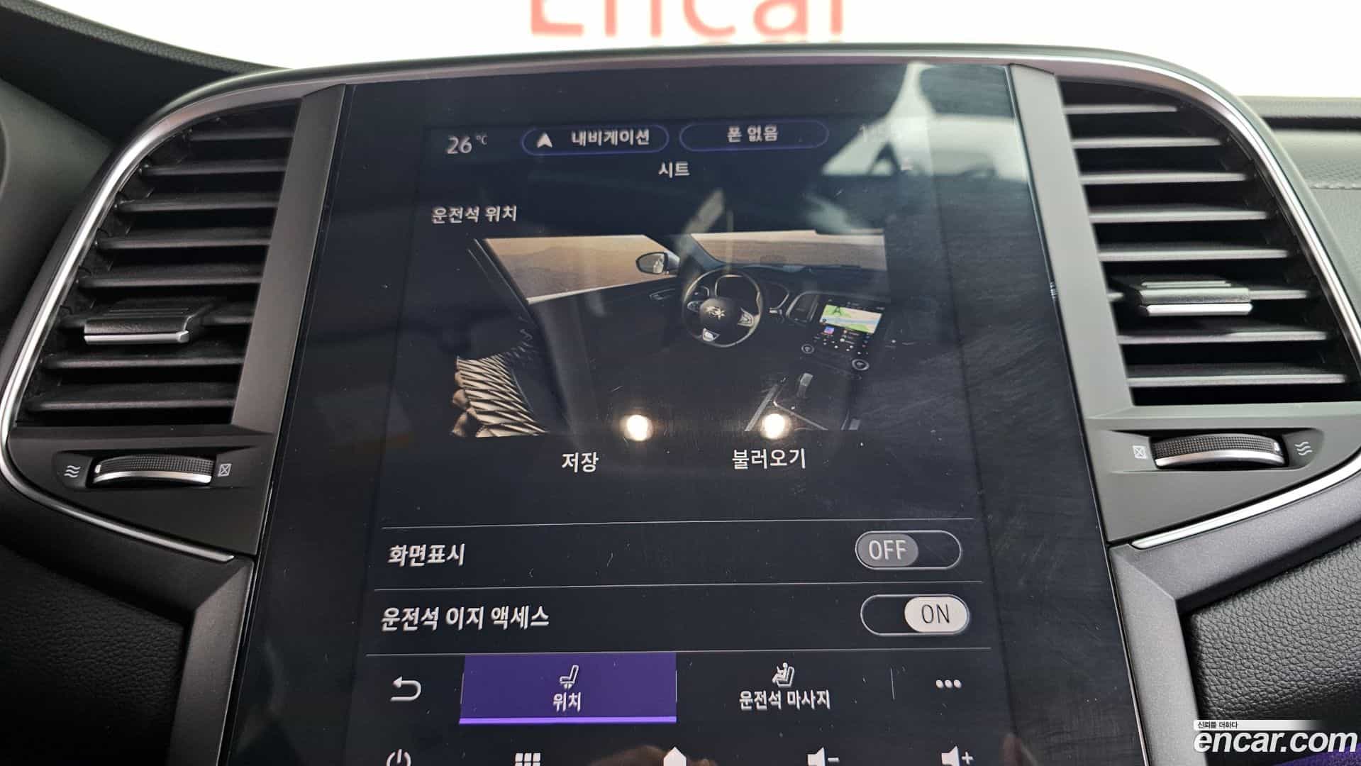 SM6 Renault Korea 2021.0-OPTION-047