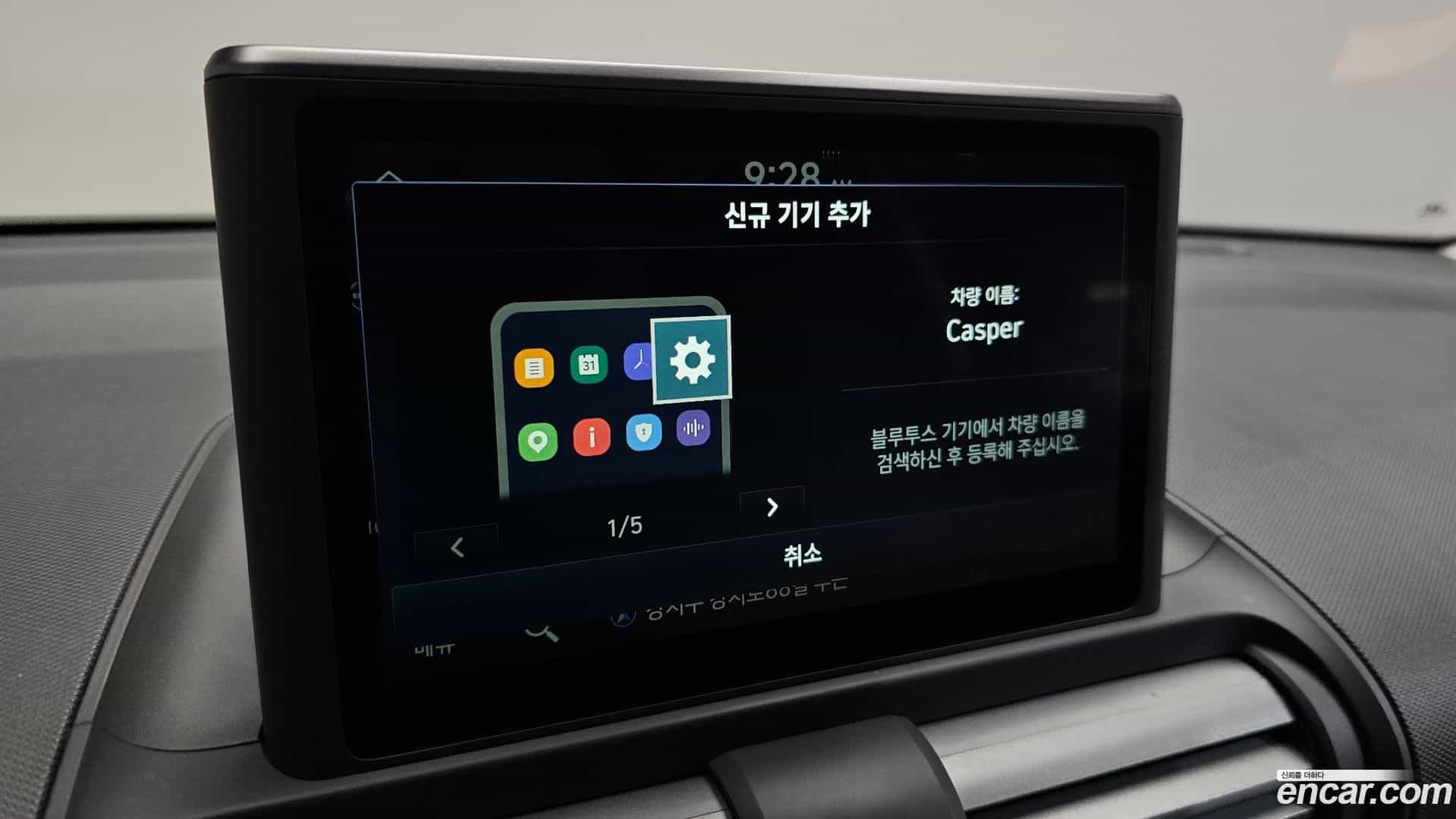 Casper Hyundai 2022.9-OPTION-019