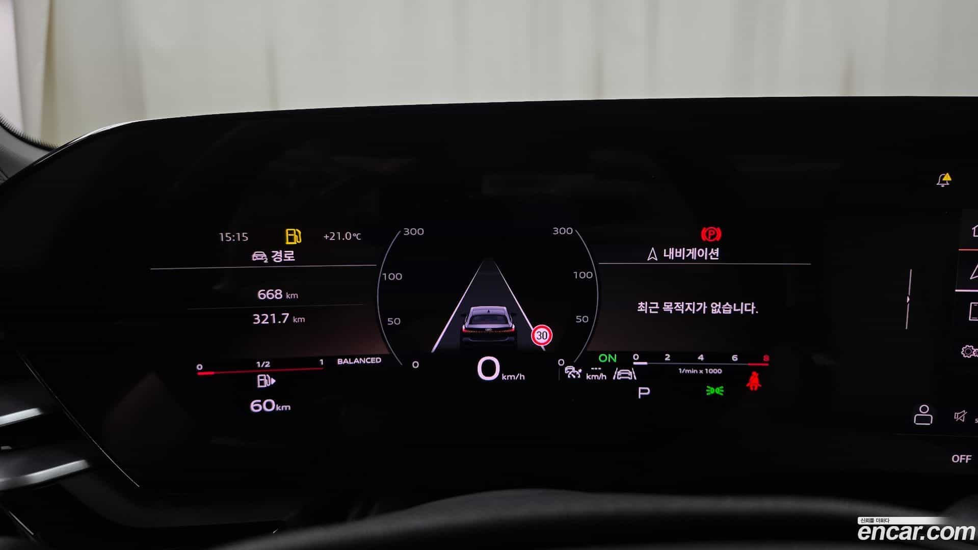 A5 Audi 2025.11-INNER-008