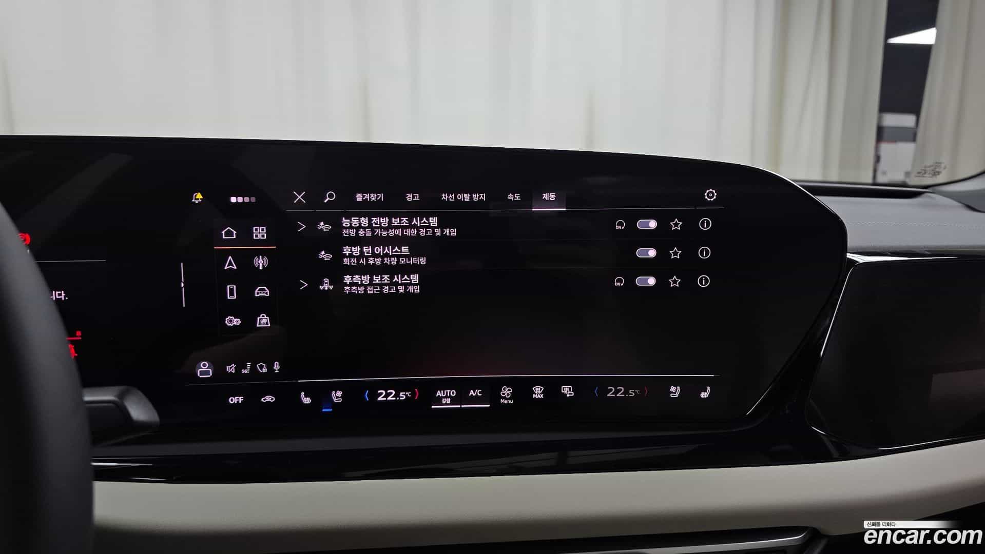A5 Audi 2025.11-OPTION-020