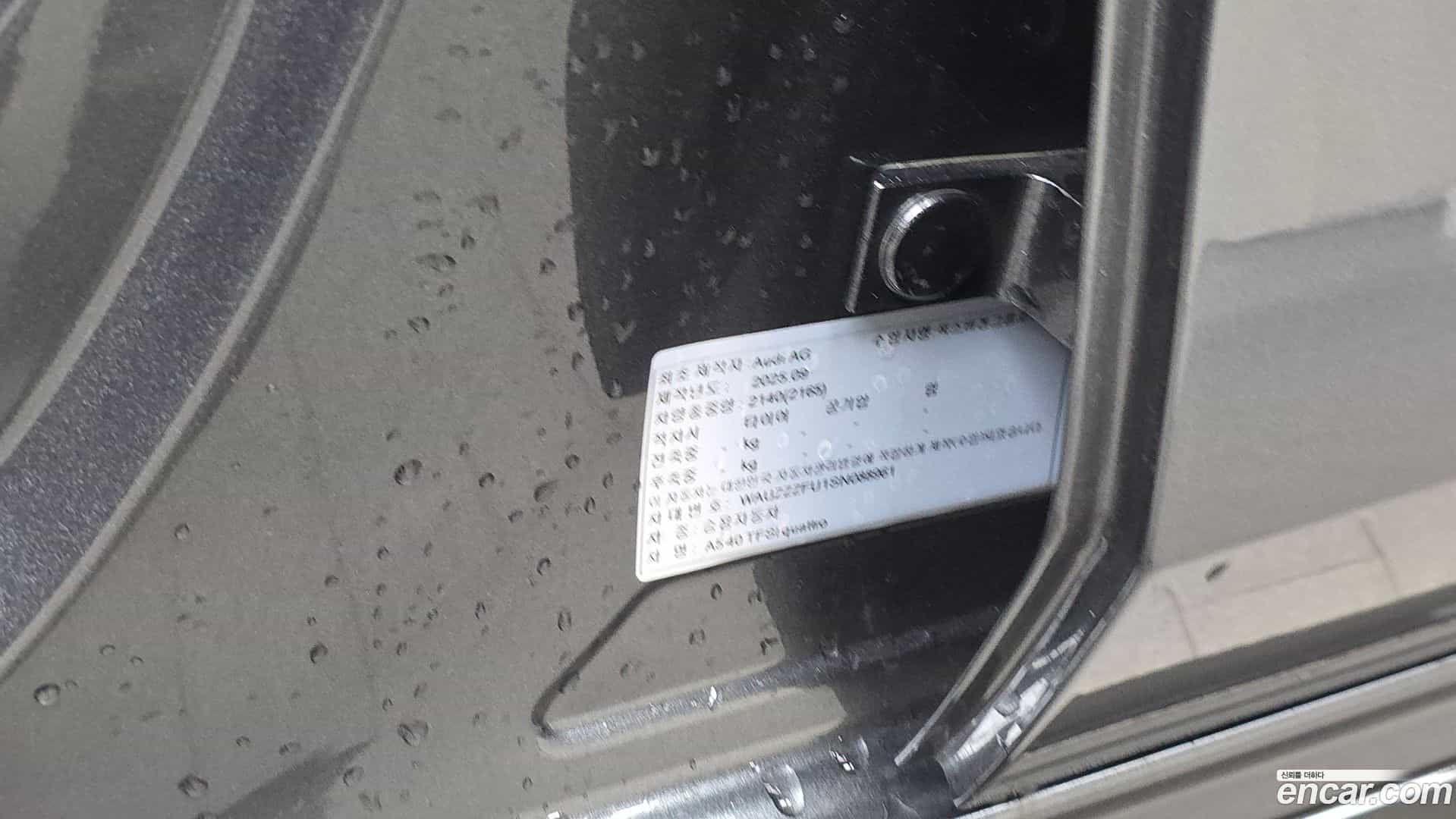 A5 Audi 2025.11-OPTION-045