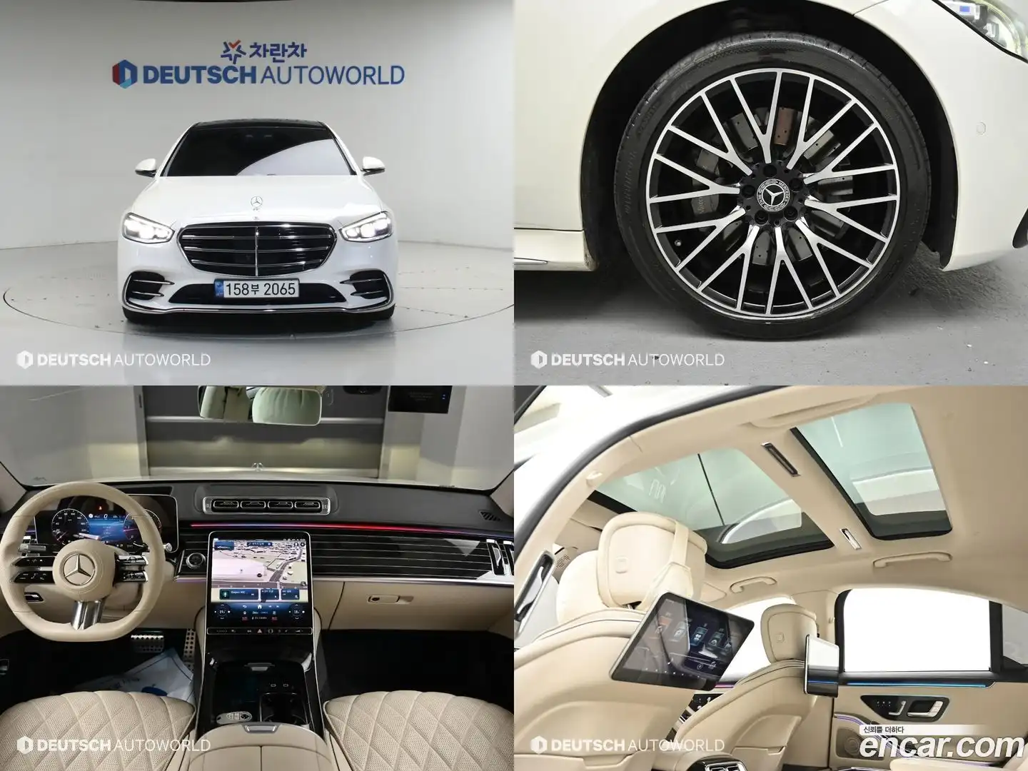 S-Class Mercedes-Benz 2022.2-OUTER-001