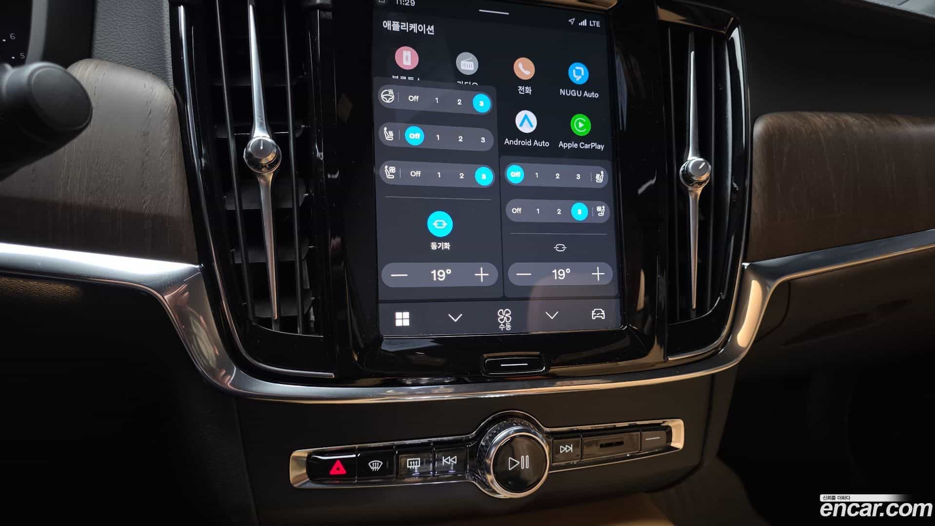 S90 Volvo 2023.0-OPTION-018