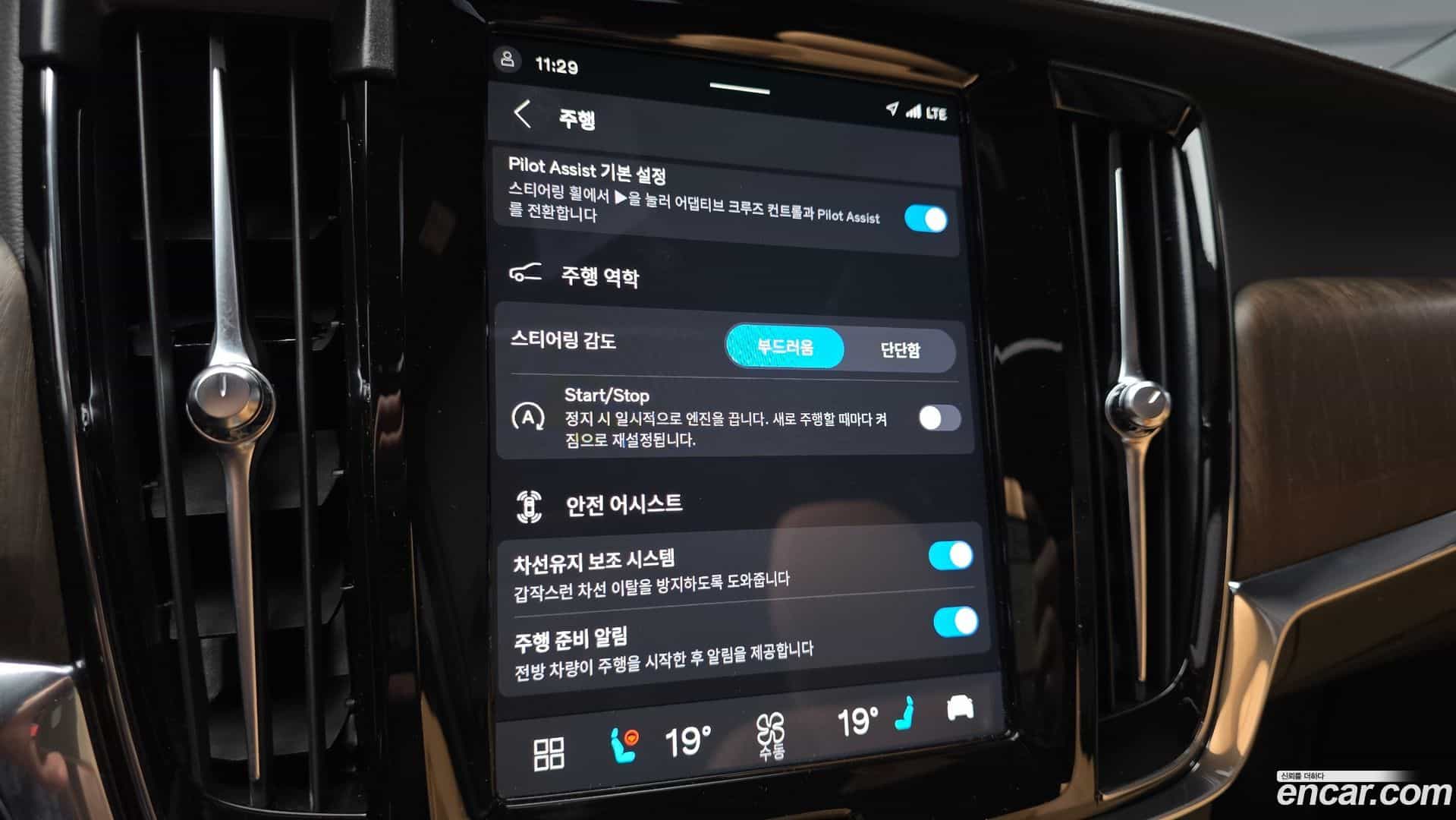 S90 Volvo 2023.0-OPTION-021